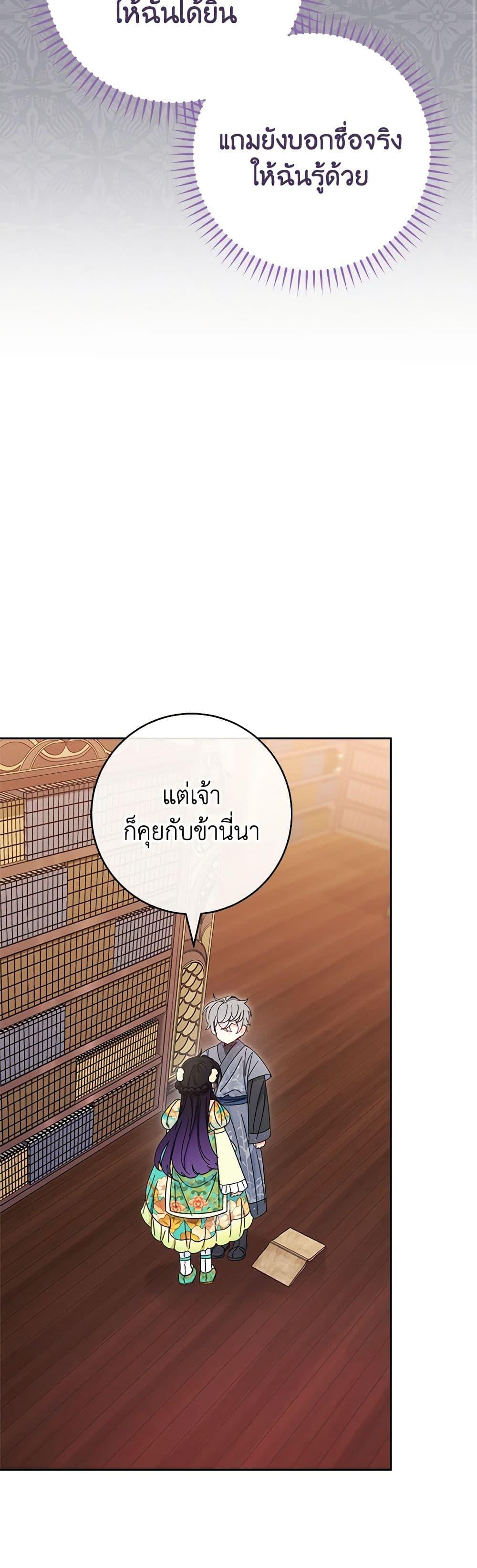 Manga-lc-com อ่านมังงะ อ่านการ์ตูน ออนไลน์ ฟรี The Baby Concubine Wants to Live Quietly ตอนที่ 1 2 3 4 5 6 7 8 9 10 11 12 13 14 ฟรี ไม่มีโฆษณา Manga-lc - อ่าน มังงะ อ่าน การ์ตูน ออนไลน์ อ่านมังงะ ฟรี