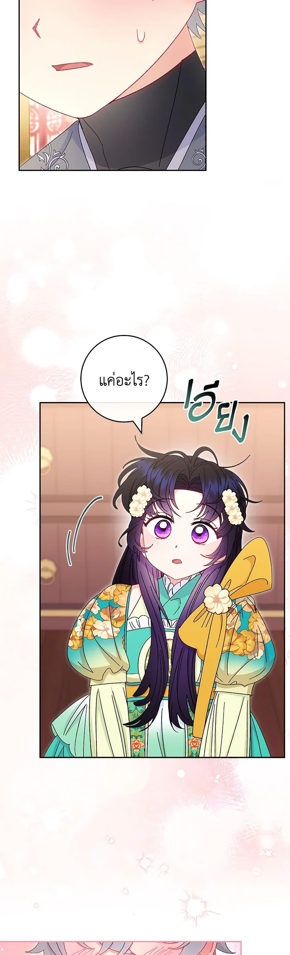 Manga-lc-com อ่านมังงะ อ่านการ์ตูน ออนไลน์ ฟรี The Baby Concubine Wants to Live Quietly ตอนที่ 1 2 3 4 5 6 7 8 9 10 11 12 13 14 ฟรี ไม่มีโฆษณา Manga-lc - อ่าน มังงะ อ่าน การ์ตูน ออนไลน์ อ่านมังงะ ฟรี