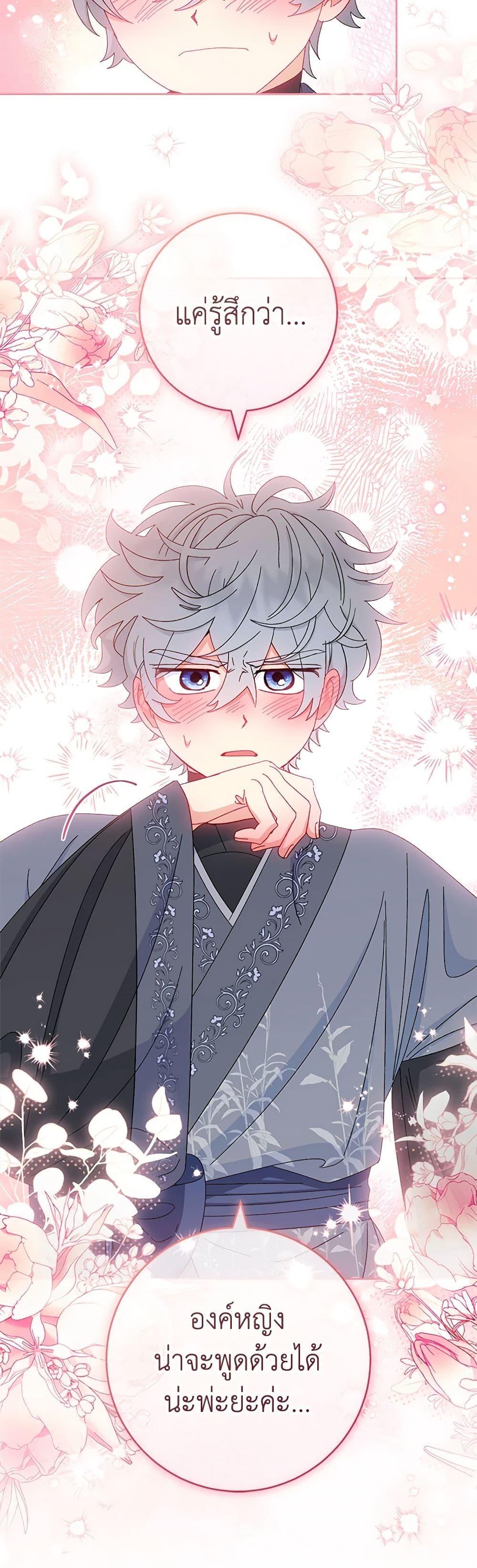 Manga-lc-com อ่านมังงะ อ่านการ์ตูน ออนไลน์ ฟรี The Baby Concubine Wants to Live Quietly ตอนที่ 1 2 3 4 5 6 7 8 9 10 11 12 13 14 ฟรี ไม่มีโฆษณา Manga-lc - อ่าน มังงะ อ่าน การ์ตูน ออนไลน์ อ่านมังงะ ฟรี