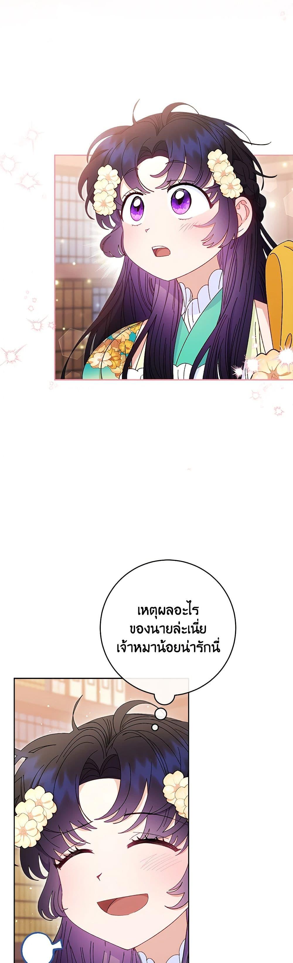 Manga-lc-com อ่านมังงะ อ่านการ์ตูน ออนไลน์ ฟรี The Baby Concubine Wants to Live Quietly ตอนที่ 1 2 3 4 5 6 7 8 9 10 11 12 13 14 ฟรี ไม่มีโฆษณา Manga-lc - อ่าน มังงะ อ่าน การ์ตูน ออนไลน์ อ่านมังงะ ฟรี