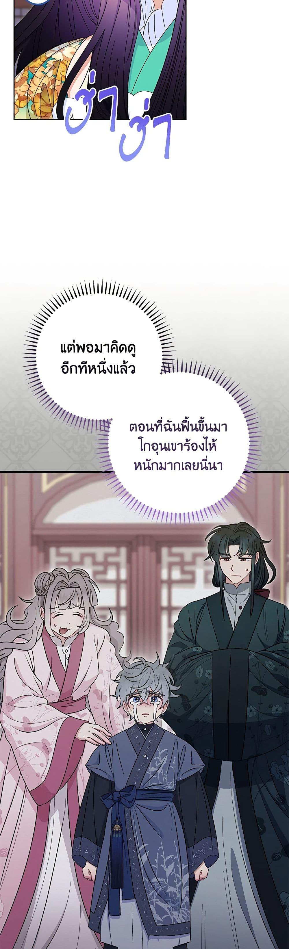 Manga-lc-com อ่านมังงะ อ่านการ์ตูน ออนไลน์ ฟรี The Baby Concubine Wants to Live Quietly ตอนที่ 1 2 3 4 5 6 7 8 9 10 11 12 13 14 ฟรี ไม่มีโฆษณา Manga-lc - อ่าน มังงะ อ่าน การ์ตูน ออนไลน์ อ่านมังงะ ฟรี