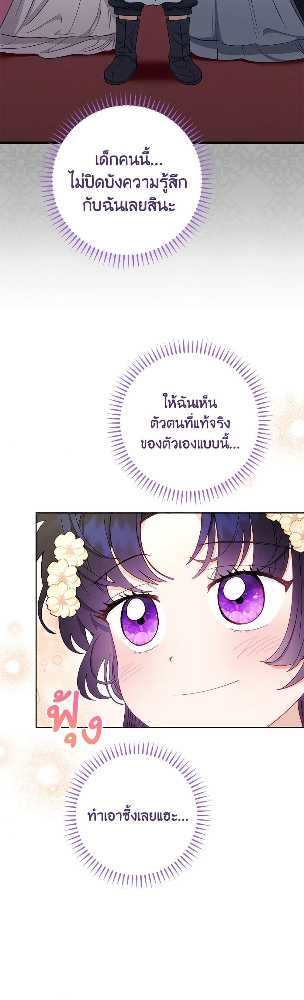 Manga-lc-com อ่านมังงะ อ่านการ์ตูน ออนไลน์ ฟรี The Baby Concubine Wants to Live Quietly ตอนที่ 1 2 3 4 5 6 7 8 9 10 11 12 13 14 ฟรี ไม่มีโฆษณา Manga-lc - อ่าน มังงะ อ่าน การ์ตูน ออนไลน์ อ่านมังงะ ฟรี