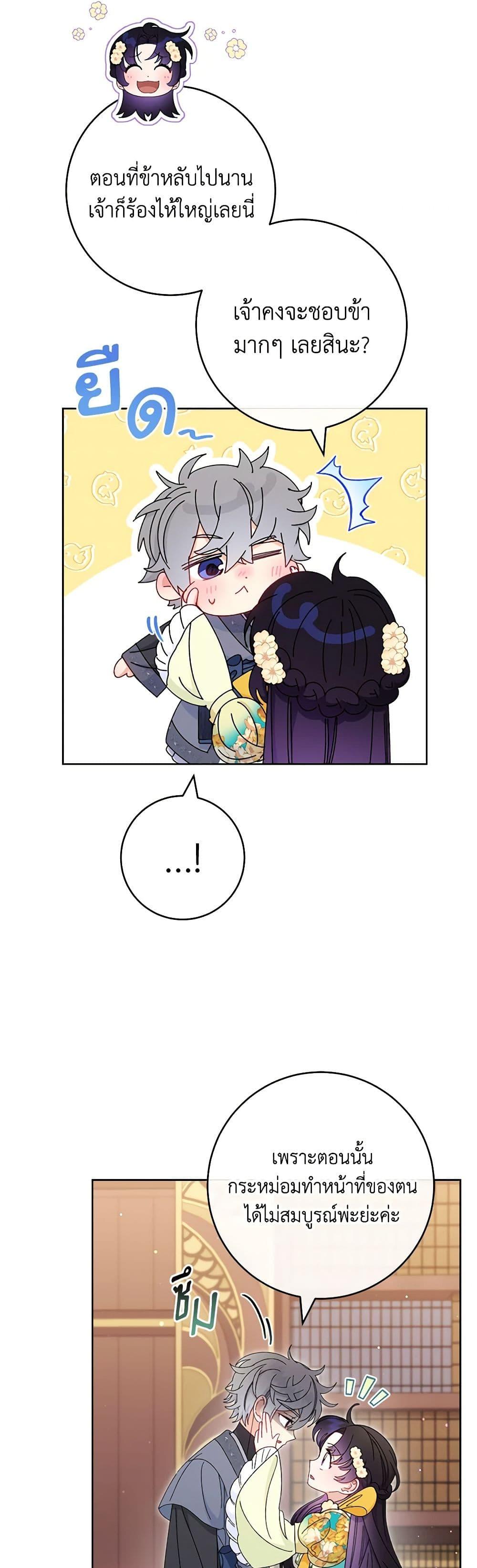 Manga-lc-com อ่านมังงะ อ่านการ์ตูน ออนไลน์ ฟรี The Baby Concubine Wants to Live Quietly ตอนที่ 1 2 3 4 5 6 7 8 9 10 11 12 13 14 ฟรี ไม่มีโฆษณา Manga-lc - อ่าน มังงะ อ่าน การ์ตูน ออนไลน์ อ่านมังงะ ฟรี