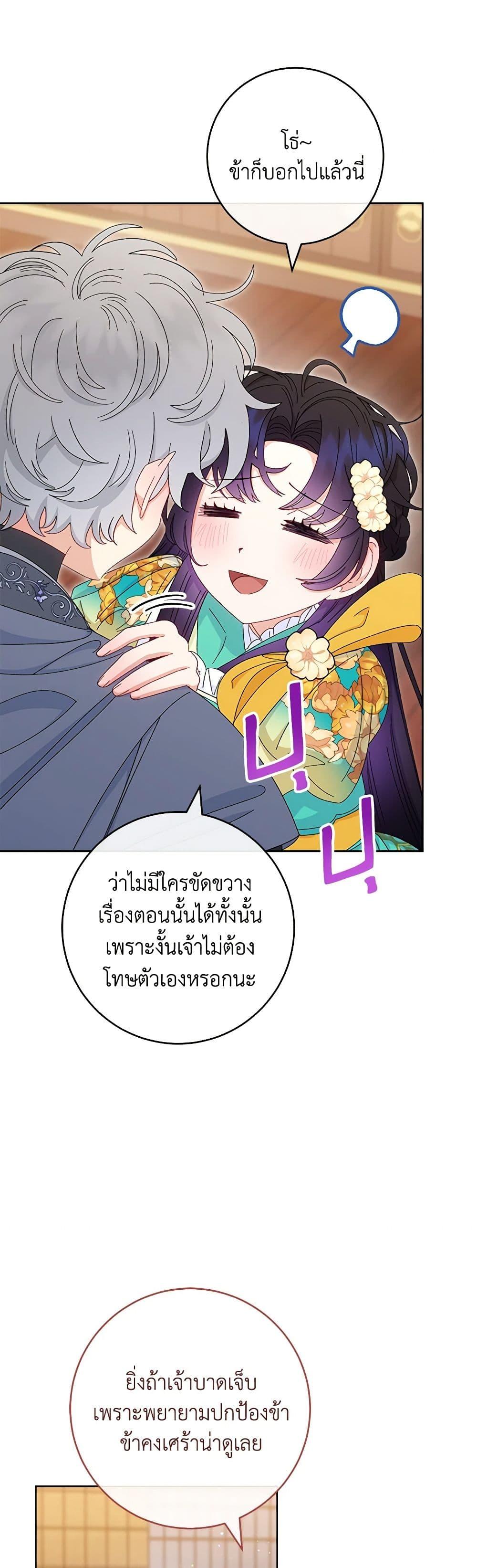 Manga-lc-com อ่านมังงะ อ่านการ์ตูน ออนไลน์ ฟรี The Baby Concubine Wants to Live Quietly ตอนที่ 1 2 3 4 5 6 7 8 9 10 11 12 13 14 ฟรี ไม่มีโฆษณา Manga-lc - อ่าน มังงะ อ่าน การ์ตูน ออนไลน์ อ่านมังงะ ฟรี