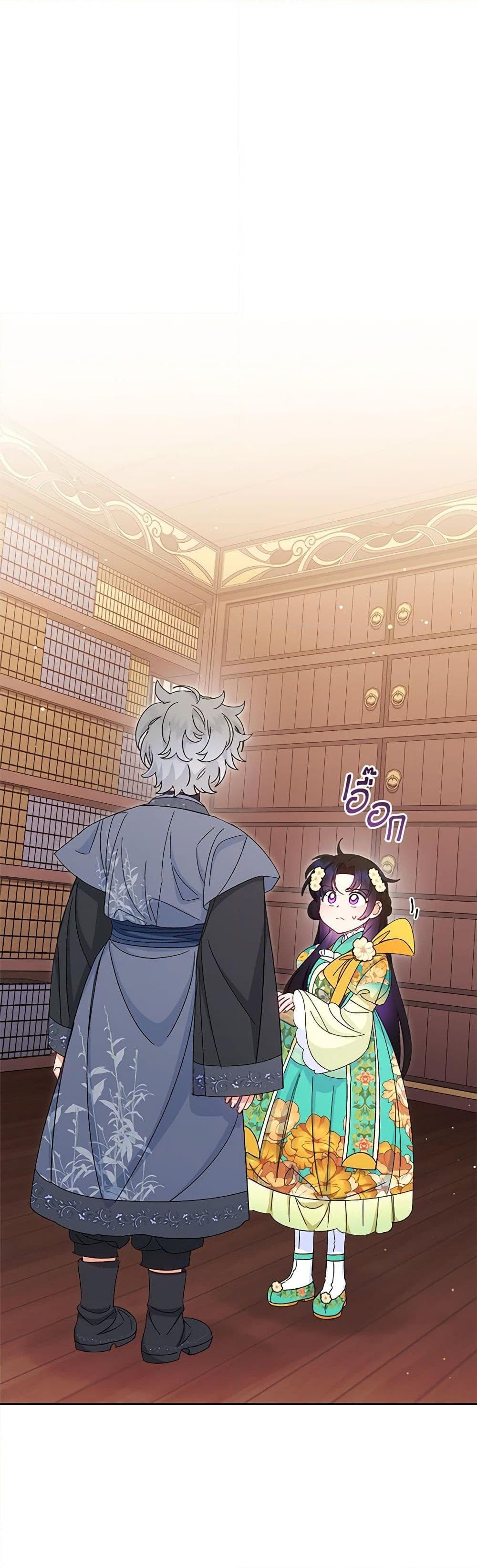 Manga-lc-com อ่านมังงะ อ่านการ์ตูน ออนไลน์ ฟรี The Baby Concubine Wants to Live Quietly ตอนที่ 1 2 3 4 5 6 7 8 9 10 11 12 13 14 ฟรี ไม่มีโฆษณา Manga-lc - อ่าน มังงะ อ่าน การ์ตูน ออนไลน์ อ่านมังงะ ฟรี