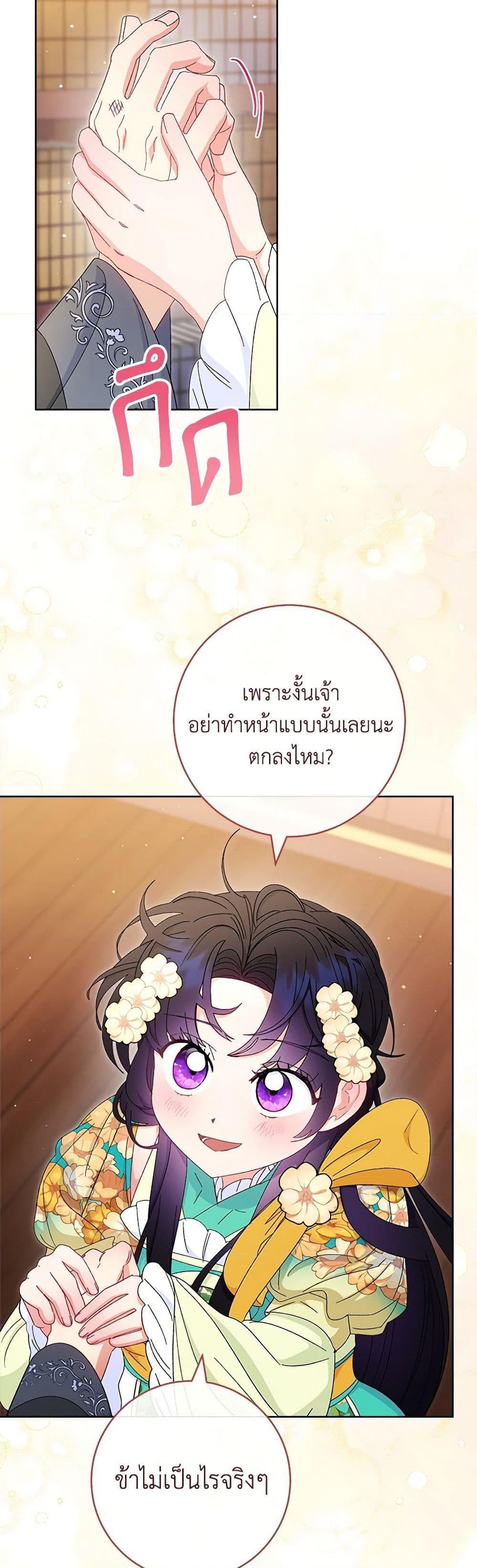 Manga-lc-com อ่านมังงะ อ่านการ์ตูน ออนไลน์ ฟรี The Baby Concubine Wants to Live Quietly ตอนที่ 1 2 3 4 5 6 7 8 9 10 11 12 13 14 ฟรี ไม่มีโฆษณา Manga-lc - อ่าน มังงะ อ่าน การ์ตูน ออนไลน์ อ่านมังงะ ฟรี