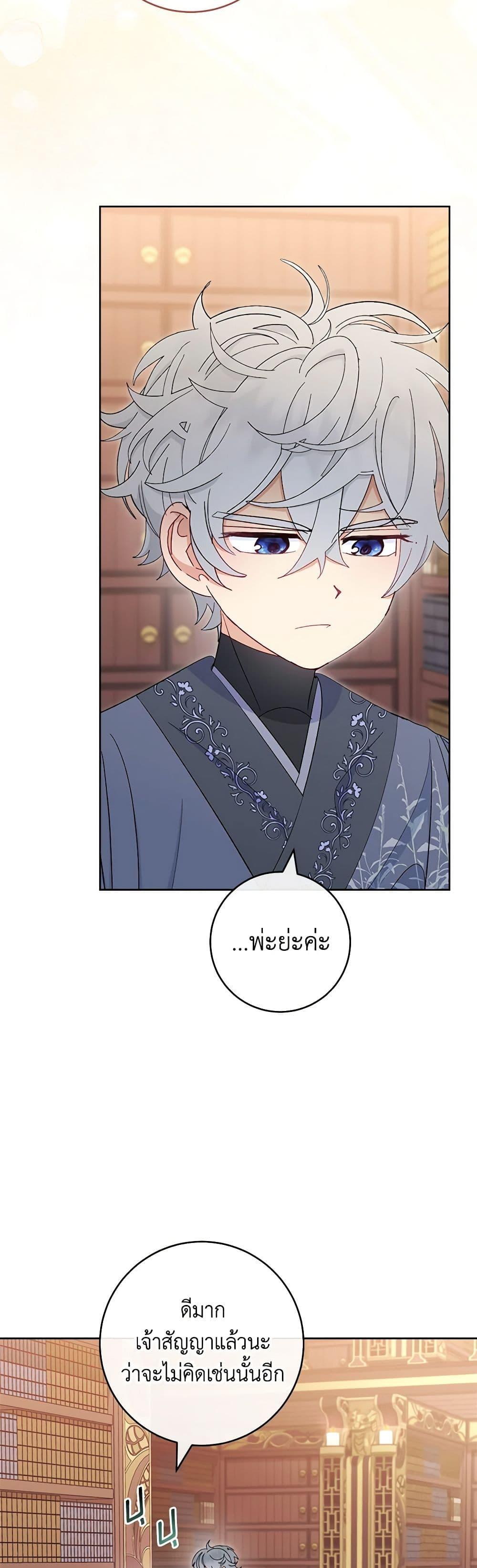 Manga-lc-com อ่านมังงะ อ่านการ์ตูน ออนไลน์ ฟรี The Baby Concubine Wants to Live Quietly ตอนที่ 1 2 3 4 5 6 7 8 9 10 11 12 13 14 ฟรี ไม่มีโฆษณา Manga-lc - อ่าน มังงะ อ่าน การ์ตูน ออนไลน์ อ่านมังงะ ฟรี