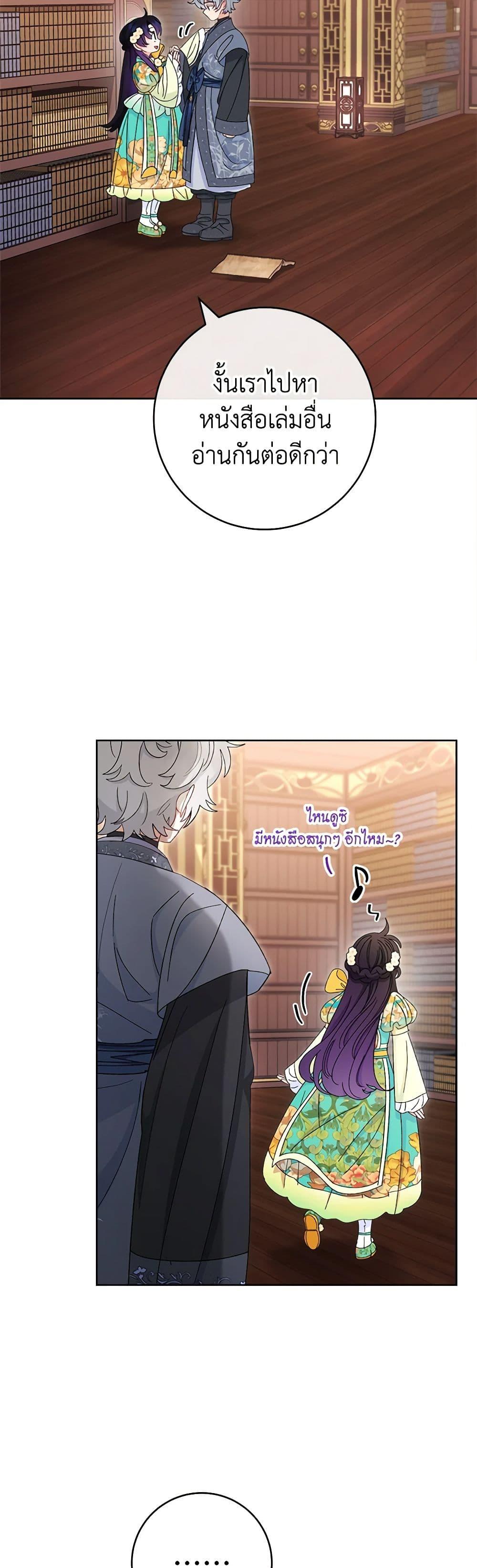 Manga-lc-com อ่านมังงะ อ่านการ์ตูน ออนไลน์ ฟรี The Baby Concubine Wants to Live Quietly ตอนที่ 1 2 3 4 5 6 7 8 9 10 11 12 13 14 ฟรี ไม่มีโฆษณา Manga-lc - อ่าน มังงะ อ่าน การ์ตูน ออนไลน์ อ่านมังงะ ฟรี