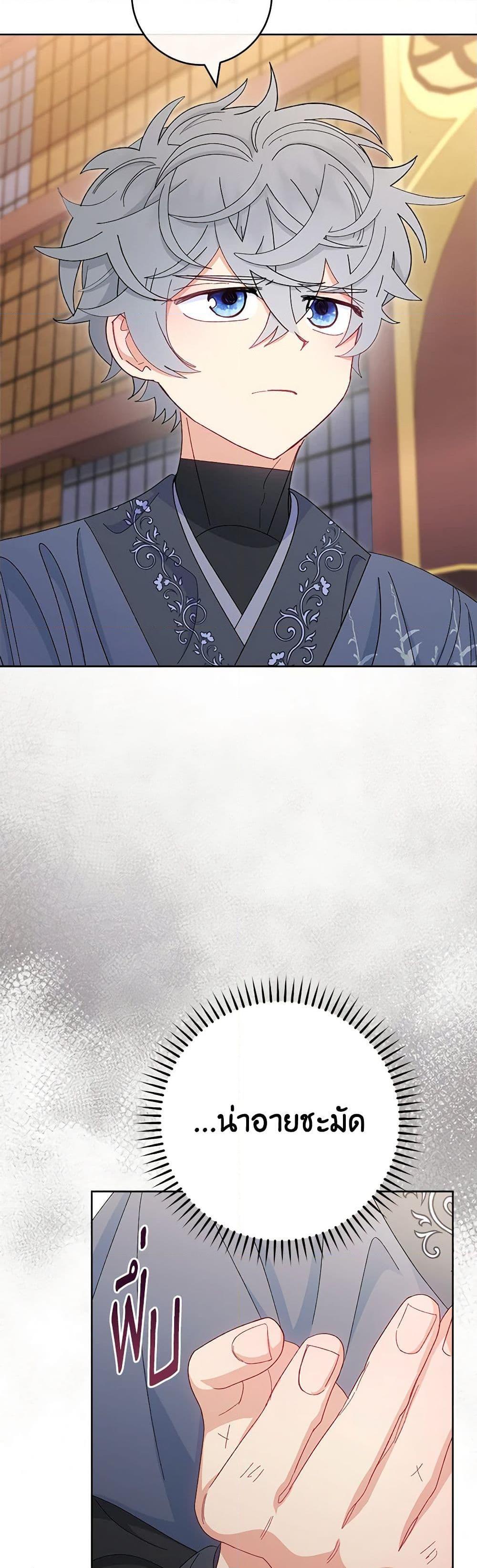 Manga-lc-com อ่านมังงะ อ่านการ์ตูน ออนไลน์ ฟรี The Baby Concubine Wants to Live Quietly ตอนที่ 1 2 3 4 5 6 7 8 9 10 11 12 13 14 ฟรี ไม่มีโฆษณา Manga-lc - อ่าน มังงะ อ่าน การ์ตูน ออนไลน์ อ่านมังงะ ฟรี