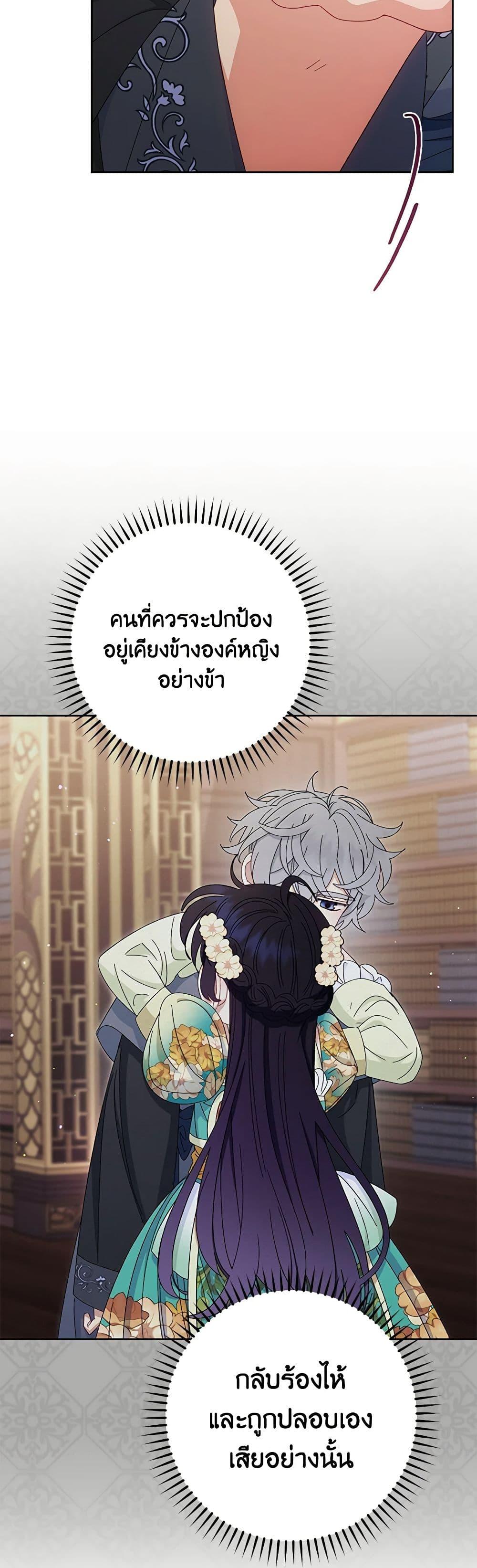 Manga-lc-com อ่านมังงะ อ่านการ์ตูน ออนไลน์ ฟรี The Baby Concubine Wants to Live Quietly ตอนที่ 1 2 3 4 5 6 7 8 9 10 11 12 13 14 ฟรี ไม่มีโฆษณา Manga-lc - อ่าน มังงะ อ่าน การ์ตูน ออนไลน์ อ่านมังงะ ฟรี