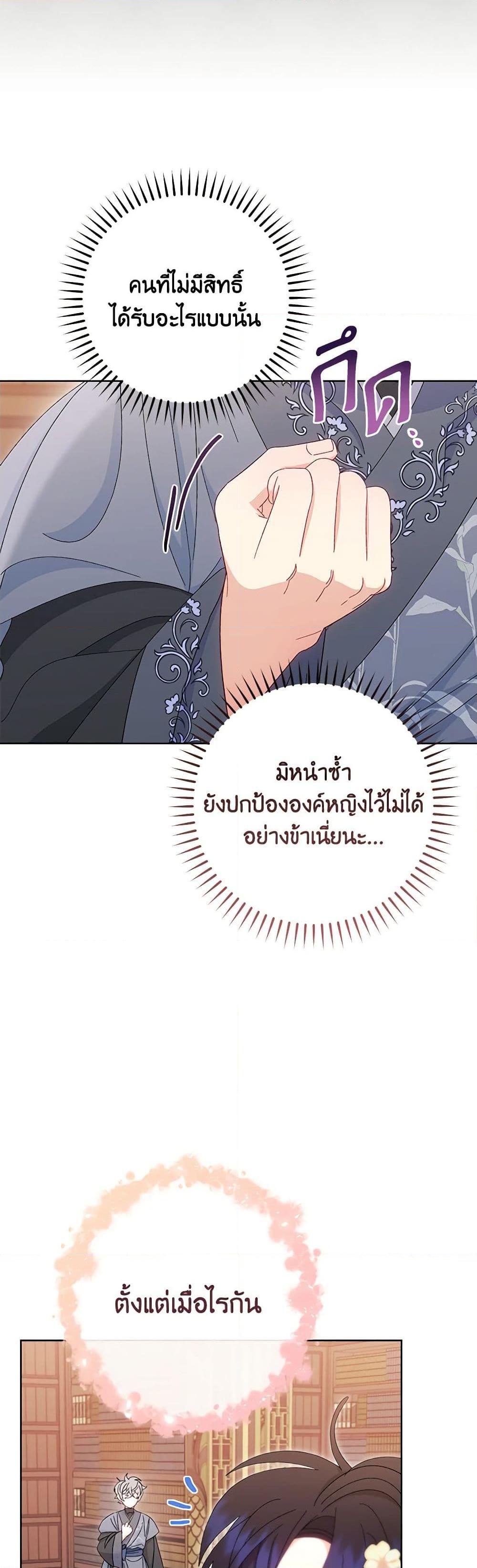 Manga-lc-com อ่านมังงะ อ่านการ์ตูน ออนไลน์ ฟรี The Baby Concubine Wants to Live Quietly ตอนที่ 1 2 3 4 5 6 7 8 9 10 11 12 13 14 ฟรี ไม่มีโฆษณา Manga-lc - อ่าน มังงะ อ่าน การ์ตูน ออนไลน์ อ่านมังงะ ฟรี