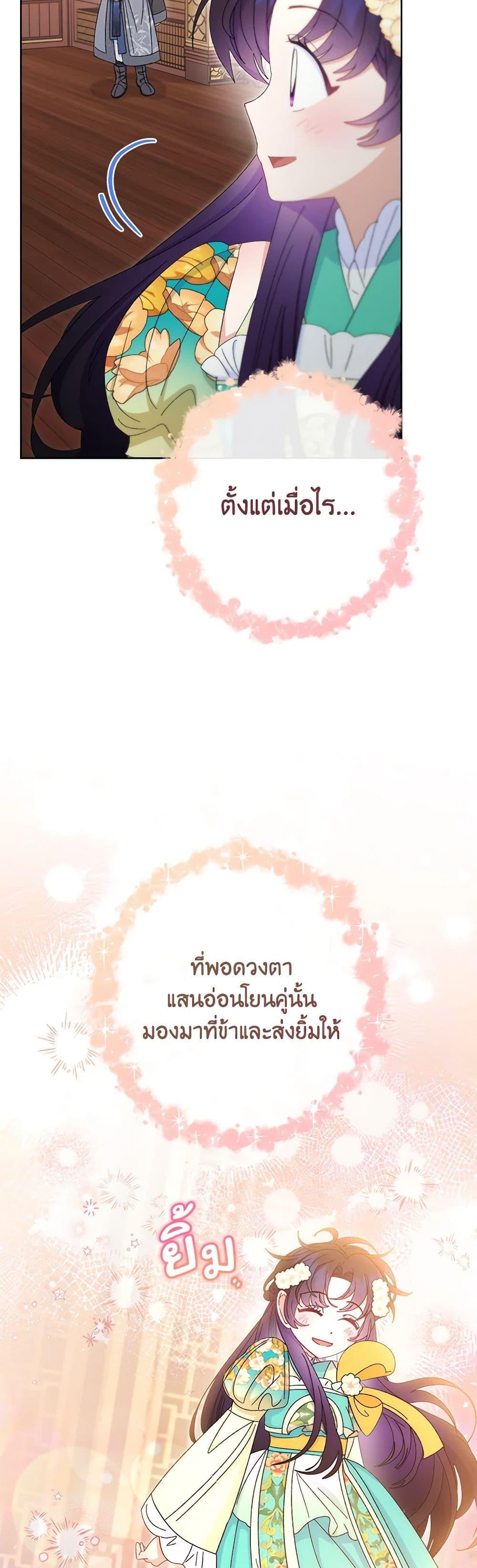 Manga-lc-com อ่านมังงะ อ่านการ์ตูน ออนไลน์ ฟรี The Baby Concubine Wants to Live Quietly ตอนที่ 1 2 3 4 5 6 7 8 9 10 11 12 13 14 ฟรี ไม่มีโฆษณา Manga-lc - อ่าน มังงะ อ่าน การ์ตูน ออนไลน์ อ่านมังงะ ฟรี