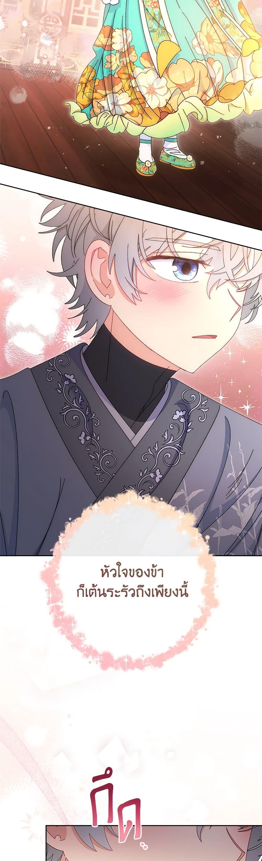 Manga-lc-com อ่านมังงะ อ่านการ์ตูน ออนไลน์ ฟรี The Baby Concubine Wants to Live Quietly ตอนที่ 1 2 3 4 5 6 7 8 9 10 11 12 13 14 ฟรี ไม่มีโฆษณา Manga-lc - อ่าน มังงะ อ่าน การ์ตูน ออนไลน์ อ่านมังงะ ฟรี