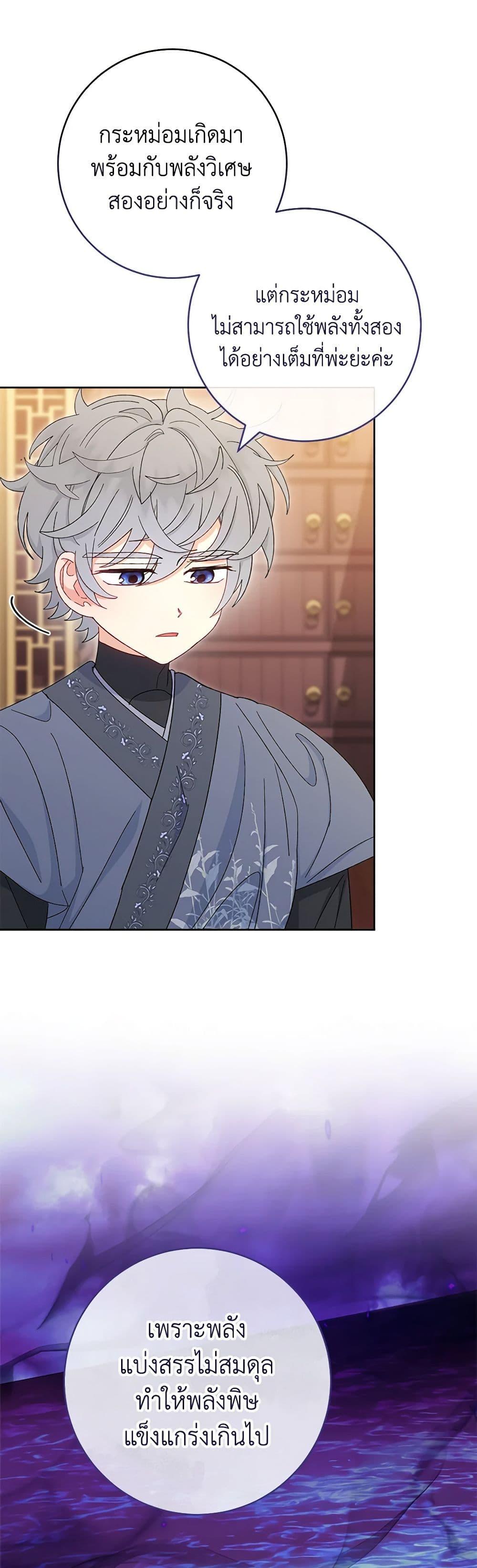 Manga-lc-com อ่านมังงะ อ่านการ์ตูน ออนไลน์ ฟรี The Baby Concubine Wants to Live Quietly ตอนที่ 1 2 3 4 5 6 7 8 9 10 11 12 13 14 ฟรี ไม่มีโฆษณา Manga-lc - อ่าน มังงะ อ่าน การ์ตูน ออนไลน์ อ่านมังงะ ฟรี