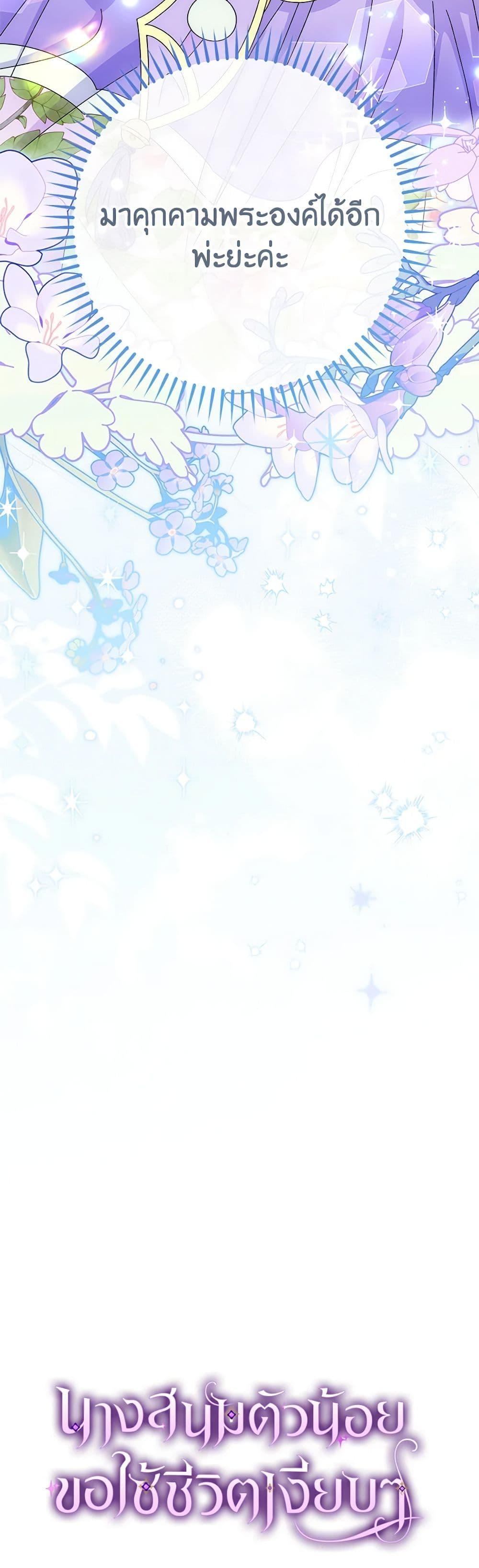 Manga-lc-com อ่านมังงะ อ่านการ์ตูน ออนไลน์ ฟรี The Baby Concubine Wants to Live Quietly ตอนที่ 1 2 3 4 5 6 7 8 9 10 11 12 13 14 ฟรี ไม่มีโฆษณา Manga-lc - อ่าน มังงะ อ่าน การ์ตูน ออนไลน์ อ่านมังงะ ฟรี