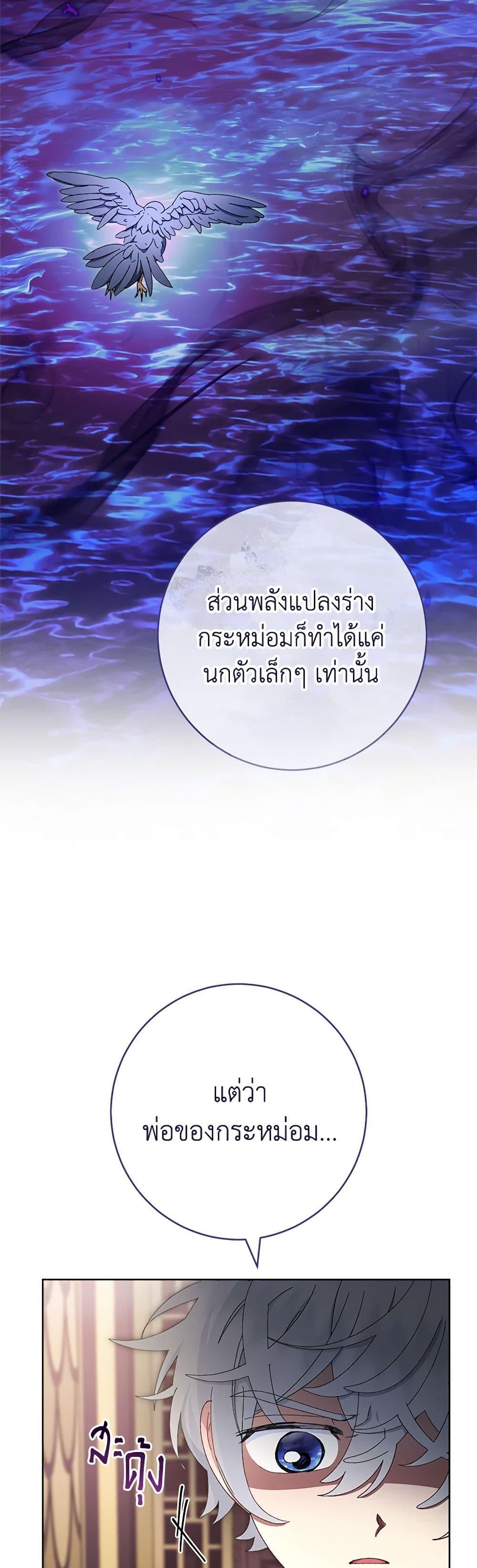 Manga-lc-com อ่านมังงะ อ่านการ์ตูน ออนไลน์ ฟรี The Baby Concubine Wants to Live Quietly ตอนที่ 1 2 3 4 5 6 7 8 9 10 11 12 13 14 ฟรี ไม่มีโฆษณา Manga-lc - อ่าน มังงะ อ่าน การ์ตูน ออนไลน์ อ่านมังงะ ฟรี