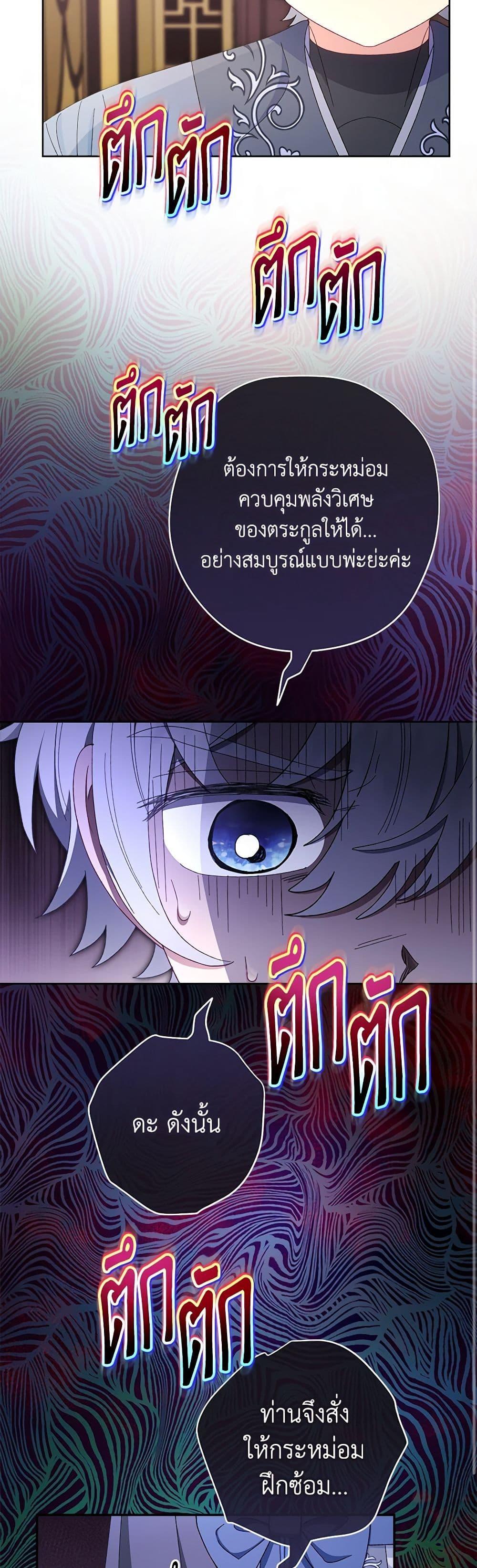 Manga-lc-com อ่านมังงะ อ่านการ์ตูน ออนไลน์ ฟรี The Baby Concubine Wants to Live Quietly ตอนที่ 1 2 3 4 5 6 7 8 9 10 11 12 13 14 ฟรี ไม่มีโฆษณา Manga-lc - อ่าน มังงะ อ่าน การ์ตูน ออนไลน์ อ่านมังงะ ฟรี