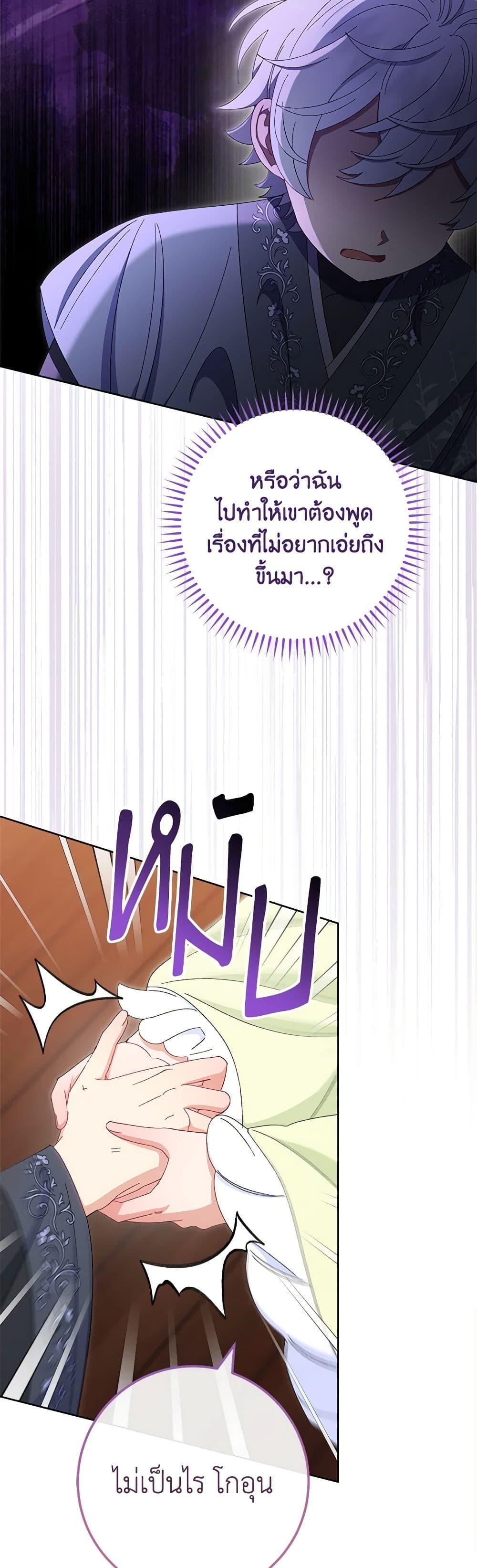 Manga-lc-com อ่านมังงะ อ่านการ์ตูน ออนไลน์ ฟรี The Baby Concubine Wants to Live Quietly ตอนที่ 1 2 3 4 5 6 7 8 9 10 11 12 13 14 ฟรี ไม่มีโฆษณา Manga-lc - อ่าน มังงะ อ่าน การ์ตูน ออนไลน์ อ่านมังงะ ฟรี