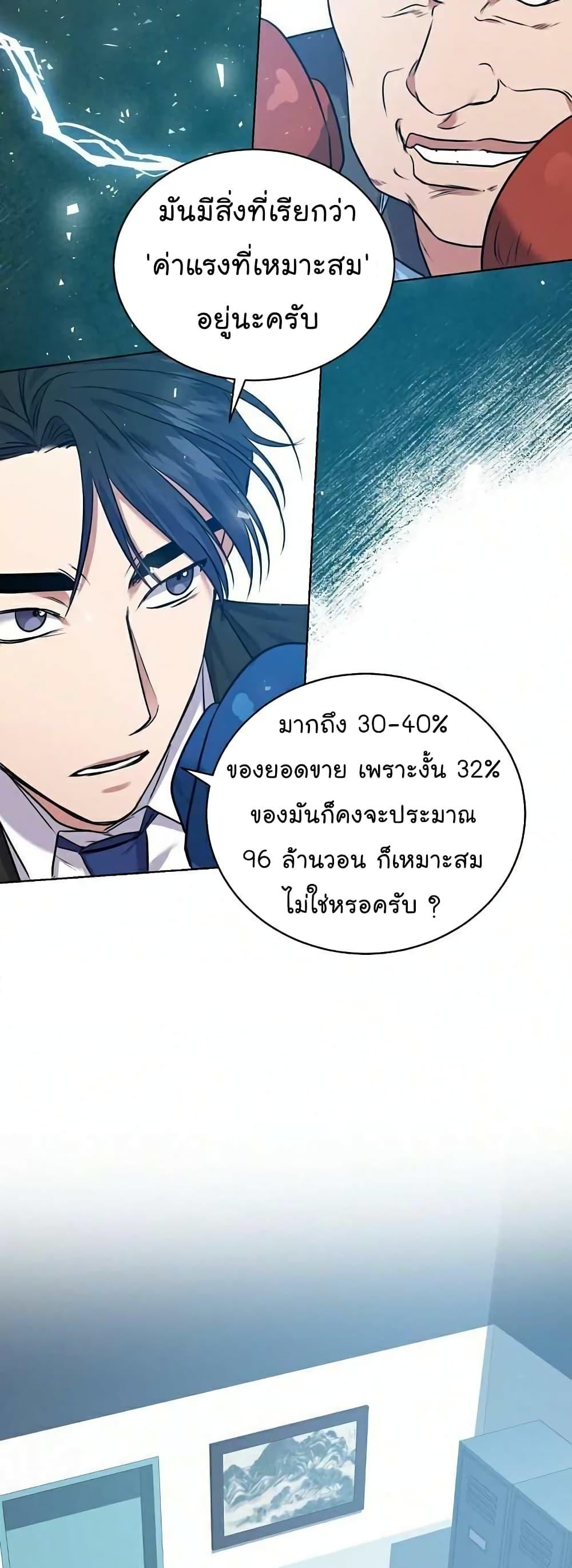 Manga-lc-com อ่านมังงะ อ่านการ์ตูน ออนไลน์ ฟรี National Tax Service Thug ตอนที่ 1 2 3 4 5 6 7 8 9 10 11 12 13 14 ฟรี ไม่มีโฆษณา Manga-lc - อ่าน มังงะ อ่าน การ์ตูน ออนไลน์ อ่านมังงะ ฟรี