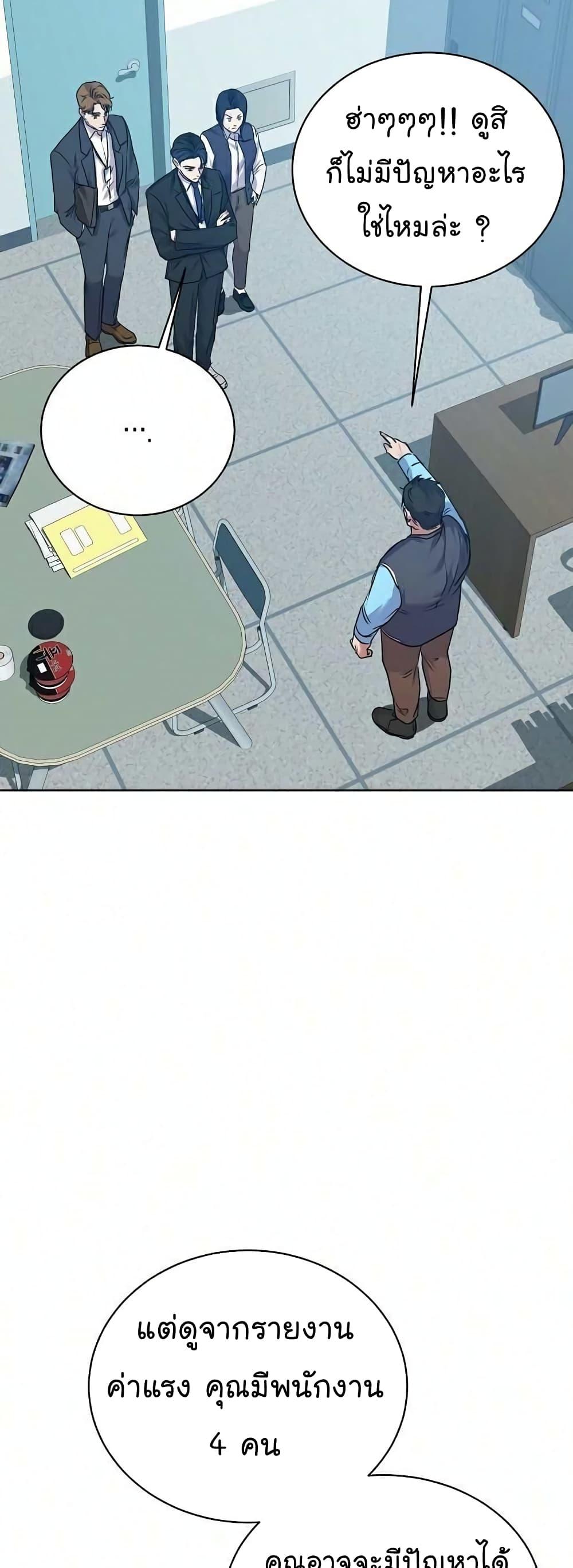 Manga-lc-com อ่านมังงะ อ่านการ์ตูน ออนไลน์ ฟรี National Tax Service Thug ตอนที่ 1 2 3 4 5 6 7 8 9 10 11 12 13 14 ฟรี ไม่มีโฆษณา Manga-lc - อ่าน มังงะ อ่าน การ์ตูน ออนไลน์ อ่านมังงะ ฟรี