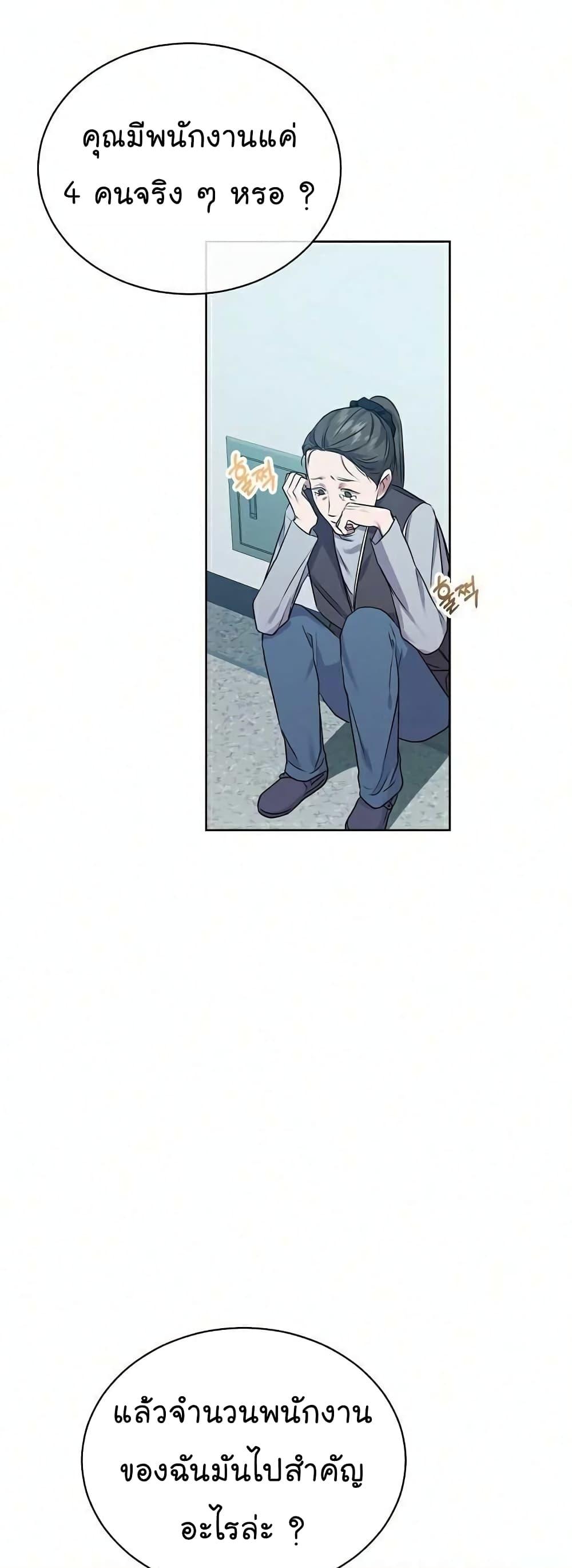 Manga-lc-com อ่านมังงะ อ่านการ์ตูน ออนไลน์ ฟรี National Tax Service Thug ตอนที่ 1 2 3 4 5 6 7 8 9 10 11 12 13 14 ฟรี ไม่มีโฆษณา Manga-lc - อ่าน มังงะ อ่าน การ์ตูน ออนไลน์ อ่านมังงะ ฟรี