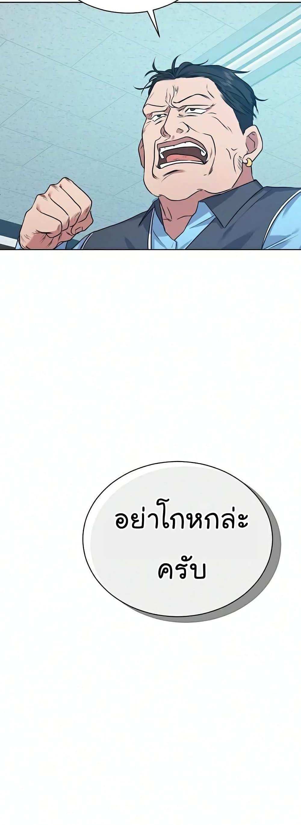 Manga-lc-com อ่านมังงะ อ่านการ์ตูน ออนไลน์ ฟรี National Tax Service Thug ตอนที่ 1 2 3 4 5 6 7 8 9 10 11 12 13 14 ฟรี ไม่มีโฆษณา Manga-lc - อ่าน มังงะ อ่าน การ์ตูน ออนไลน์ อ่านมังงะ ฟรี