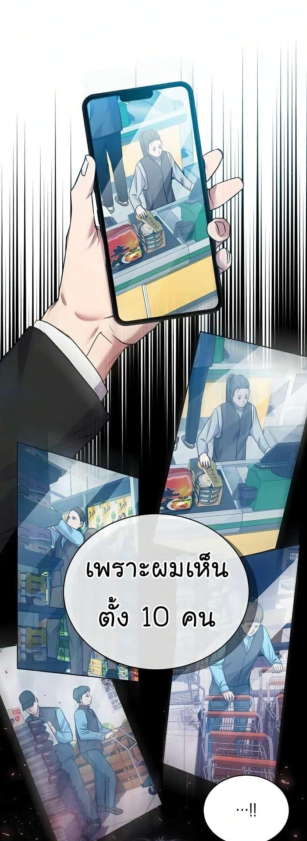 Manga-lc-com อ่านมังงะ อ่านการ์ตูน ออนไลน์ ฟรี National Tax Service Thug ตอนที่ 1 2 3 4 5 6 7 8 9 10 11 12 13 14 ฟรี ไม่มีโฆษณา Manga-lc - อ่าน มังงะ อ่าน การ์ตูน ออนไลน์ อ่านมังงะ ฟรี