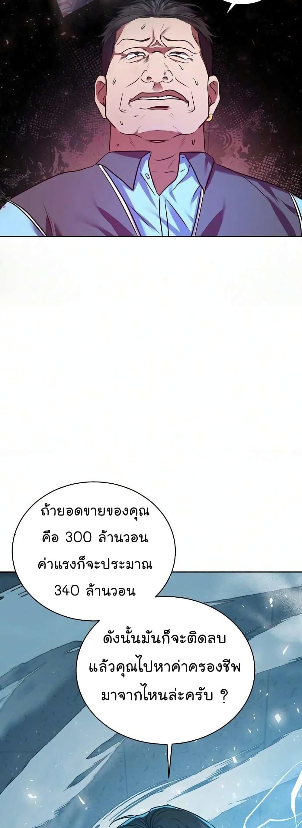 Manga-lc-com อ่านมังงะ อ่านการ์ตูน ออนไลน์ ฟรี National Tax Service Thug ตอนที่ 1 2 3 4 5 6 7 8 9 10 11 12 13 14 ฟรี ไม่มีโฆษณา Manga-lc - อ่าน มังงะ อ่าน การ์ตูน ออนไลน์ อ่านมังงะ ฟรี