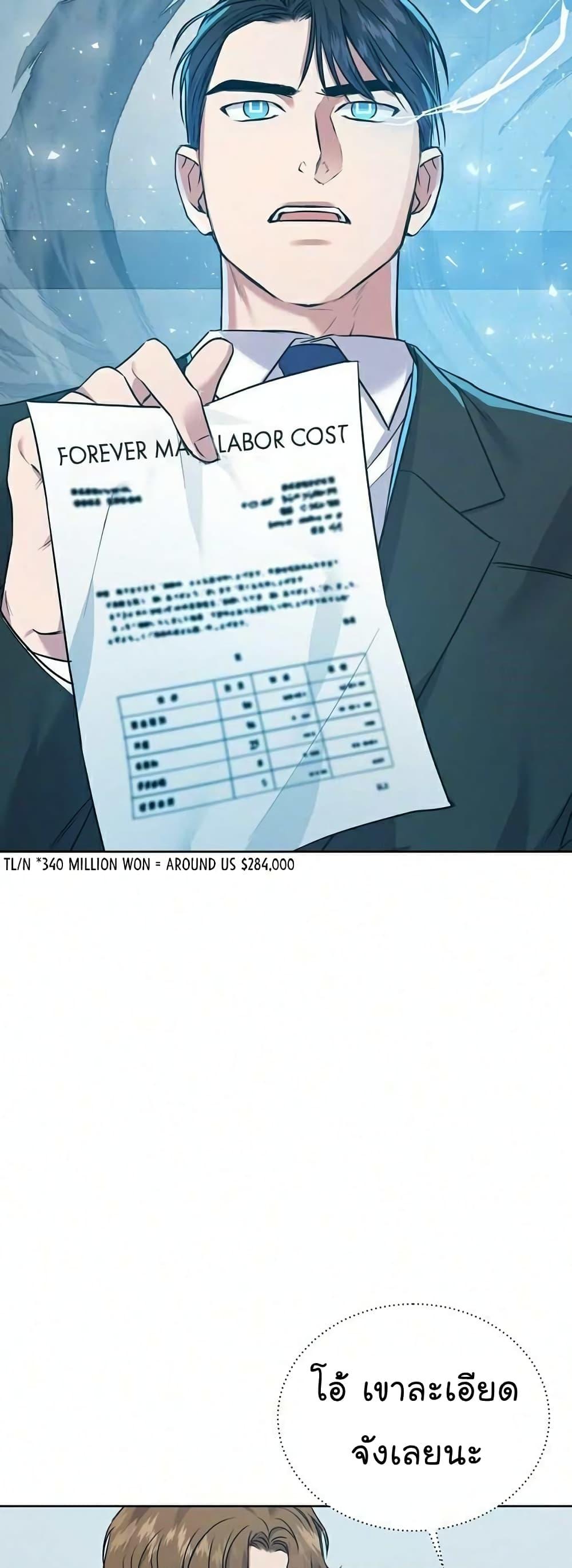 Manga-lc-com อ่านมังงะ อ่านการ์ตูน ออนไลน์ ฟรี National Tax Service Thug ตอนที่ 1 2 3 4 5 6 7 8 9 10 11 12 13 14 ฟรี ไม่มีโฆษณา Manga-lc - อ่าน มังงะ อ่าน การ์ตูน ออนไลน์ อ่านมังงะ ฟรี