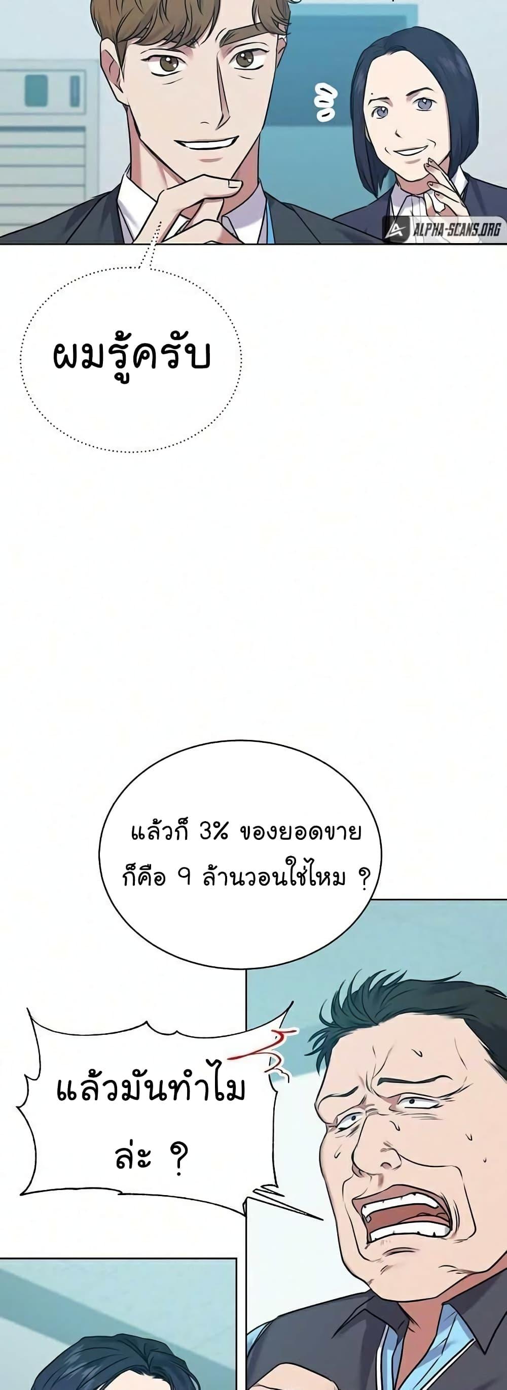 Manga-lc-com อ่านมังงะ อ่านการ์ตูน ออนไลน์ ฟรี National Tax Service Thug ตอนที่ 1 2 3 4 5 6 7 8 9 10 11 12 13 14 ฟรี ไม่มีโฆษณา Manga-lc - อ่าน มังงะ อ่าน การ์ตูน ออนไลน์ อ่านมังงะ ฟรี