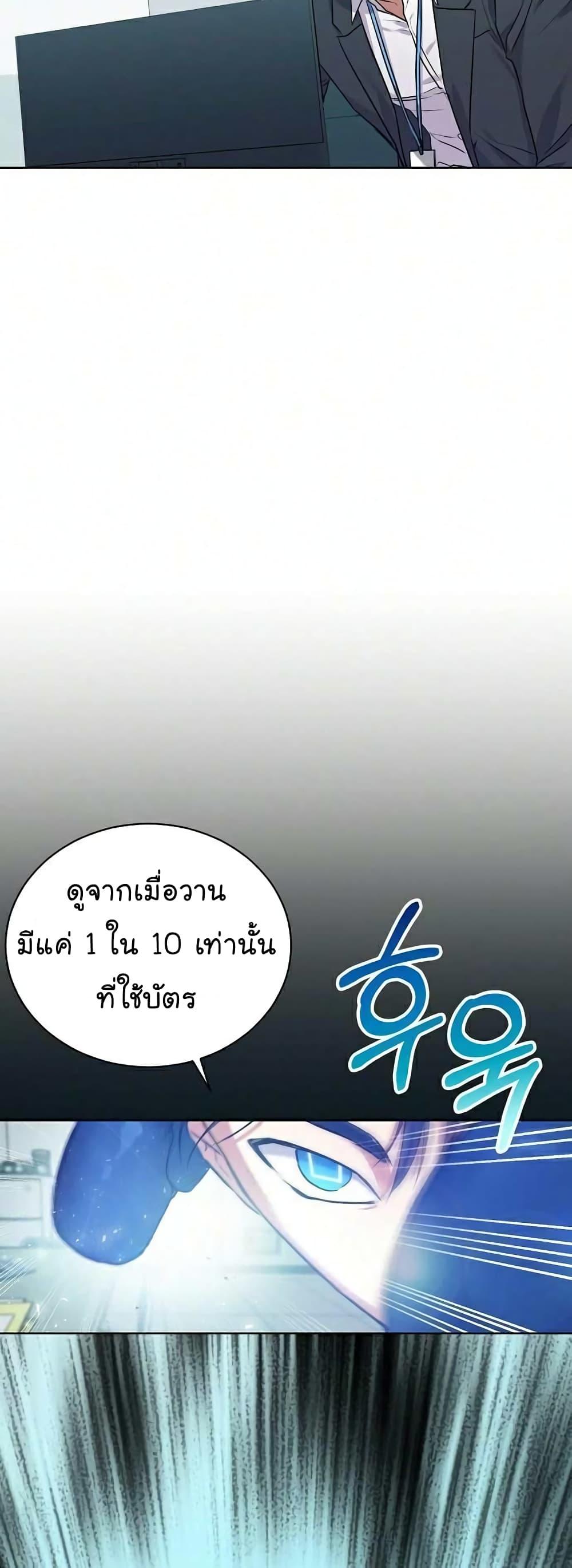 Manga-lc-com อ่านมังงะ อ่านการ์ตูน ออนไลน์ ฟรี National Tax Service Thug ตอนที่ 1 2 3 4 5 6 7 8 9 10 11 12 13 14 ฟรี ไม่มีโฆษณา Manga-lc - อ่าน มังงะ อ่าน การ์ตูน ออนไลน์ อ่านมังงะ ฟรี
