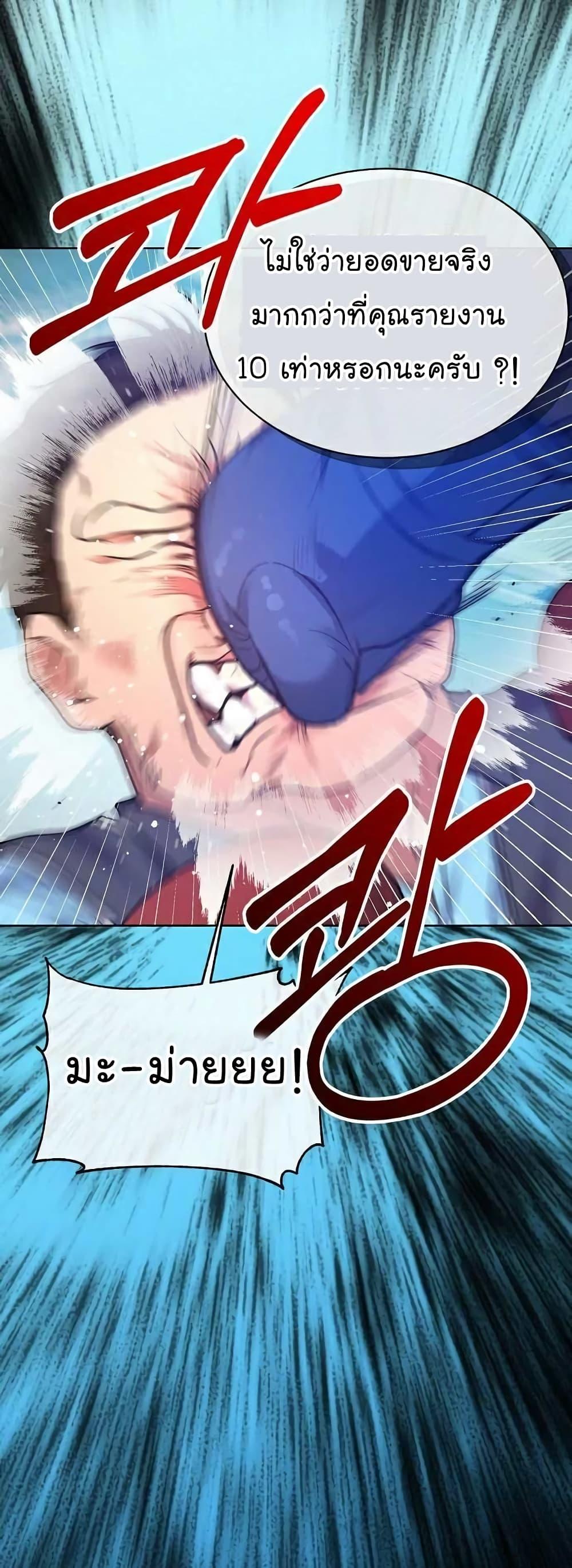 Manga-lc-com อ่านมังงะ อ่านการ์ตูน ออนไลน์ ฟรี National Tax Service Thug ตอนที่ 1 2 3 4 5 6 7 8 9 10 11 12 13 14 ฟรี ไม่มีโฆษณา Manga-lc - อ่าน มังงะ อ่าน การ์ตูน ออนไลน์ อ่านมังงะ ฟรี