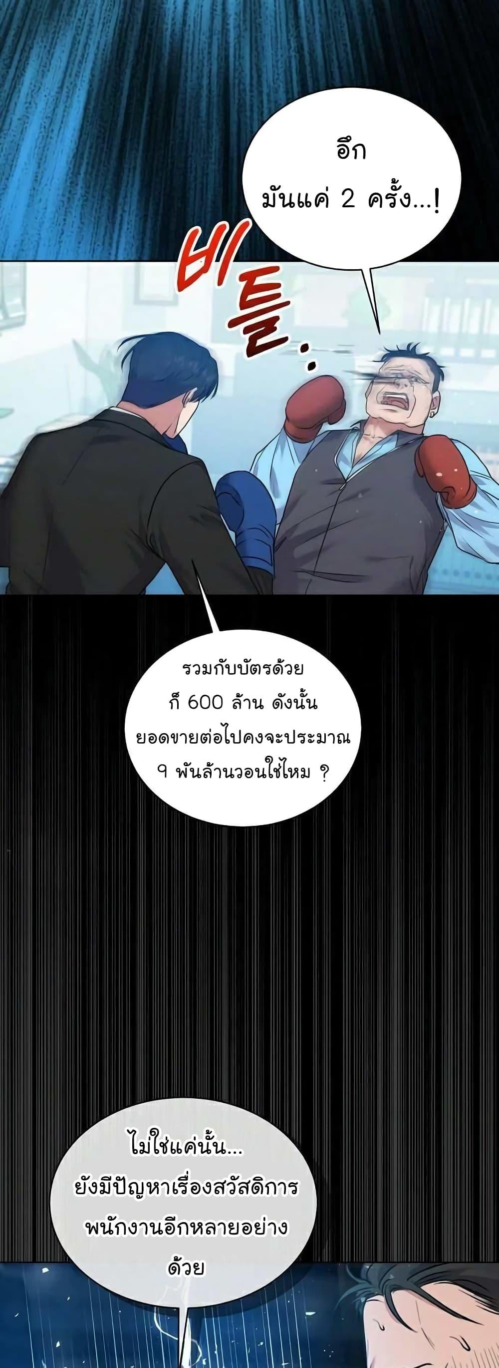 Manga-lc-com อ่านมังงะ อ่านการ์ตูน ออนไลน์ ฟรี National Tax Service Thug ตอนที่ 1 2 3 4 5 6 7 8 9 10 11 12 13 14 ฟรี ไม่มีโฆษณา Manga-lc - อ่าน มังงะ อ่าน การ์ตูน ออนไลน์ อ่านมังงะ ฟรี