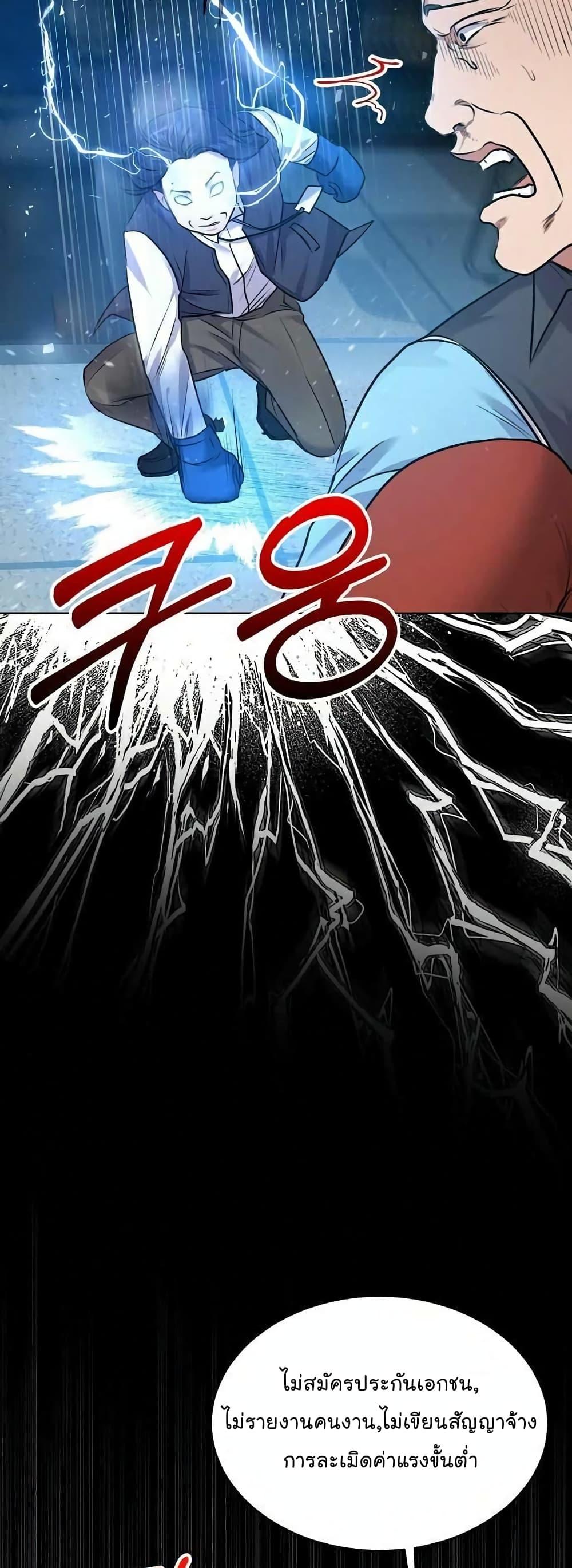 Manga-lc-com อ่านมังงะ อ่านการ์ตูน ออนไลน์ ฟรี National Tax Service Thug ตอนที่ 1 2 3 4 5 6 7 8 9 10 11 12 13 14 ฟรี ไม่มีโฆษณา Manga-lc - อ่าน มังงะ อ่าน การ์ตูน ออนไลน์ อ่านมังงะ ฟรี