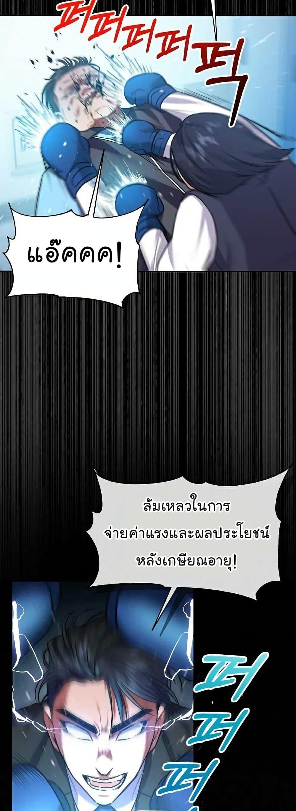 Manga-lc-com อ่านมังงะ อ่านการ์ตูน ออนไลน์ ฟรี National Tax Service Thug ตอนที่ 1 2 3 4 5 6 7 8 9 10 11 12 13 14 ฟรี ไม่มีโฆษณา Manga-lc - อ่าน มังงะ อ่าน การ์ตูน ออนไลน์ อ่านมังงะ ฟรี