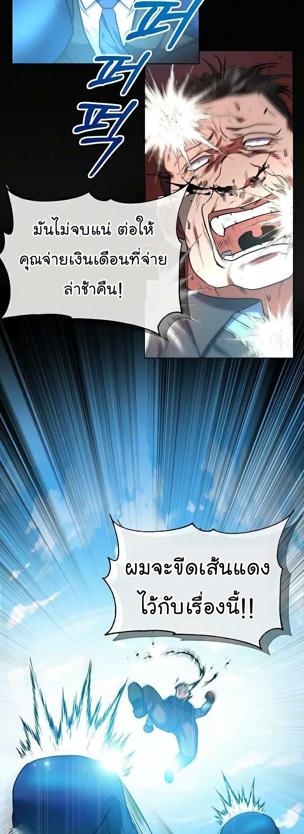 Manga-lc-com อ่านมังงะ อ่านการ์ตูน ออนไลน์ ฟรี National Tax Service Thug ตอนที่ 1 2 3 4 5 6 7 8 9 10 11 12 13 14 ฟรี ไม่มีโฆษณา Manga-lc - อ่าน มังงะ อ่าน การ์ตูน ออนไลน์ อ่านมังงะ ฟรี