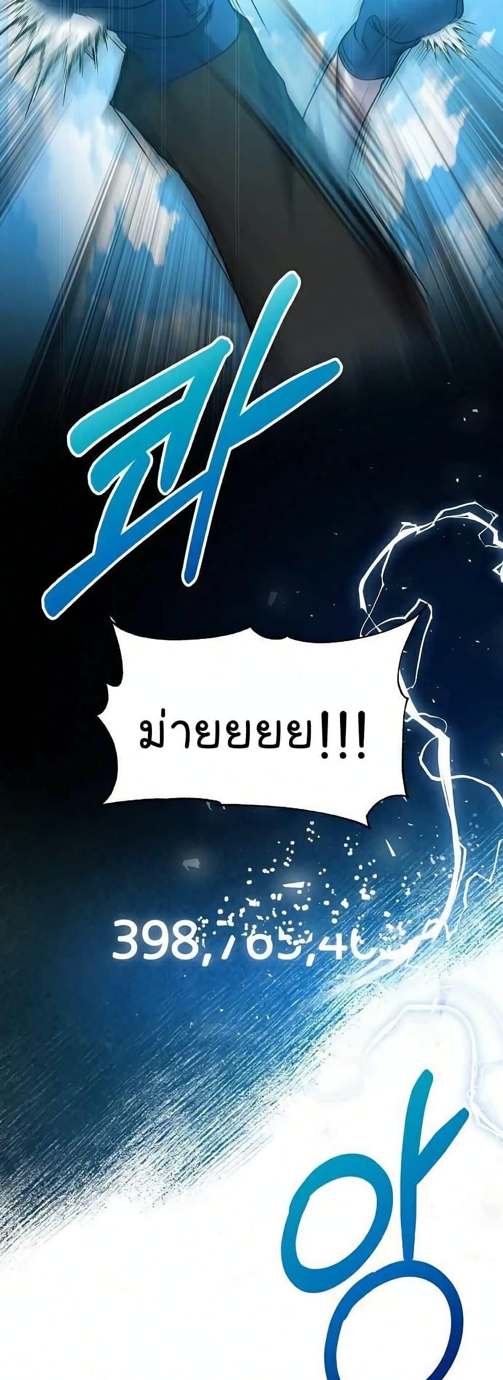 Manga-lc-com อ่านมังงะ อ่านการ์ตูน ออนไลน์ ฟรี National Tax Service Thug ตอนที่ 1 2 3 4 5 6 7 8 9 10 11 12 13 14 ฟรี ไม่มีโฆษณา Manga-lc - อ่าน มังงะ อ่าน การ์ตูน ออนไลน์ อ่านมังงะ ฟรี