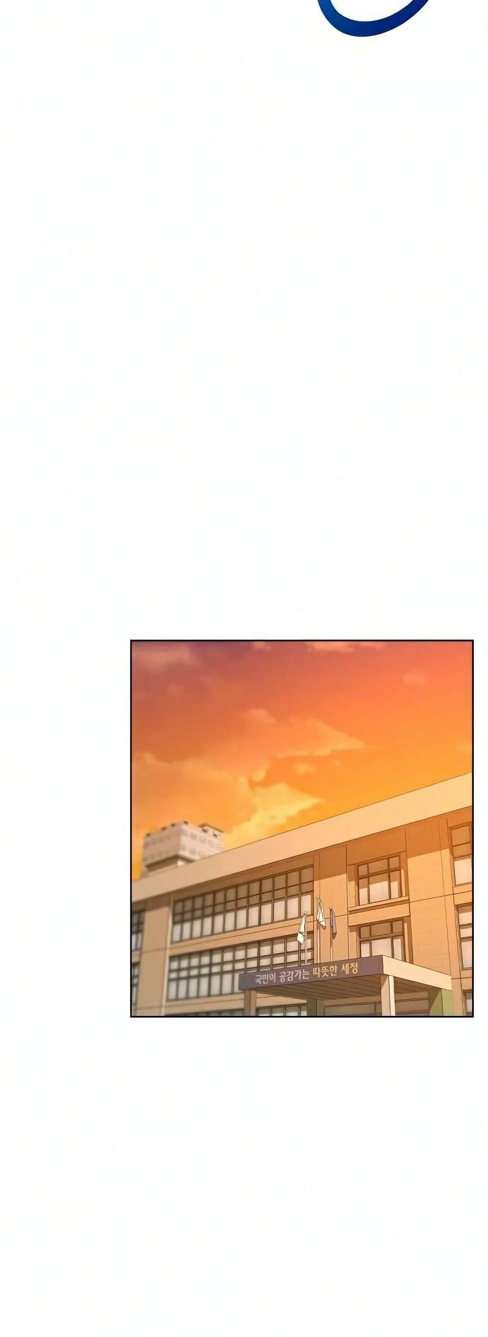 Manga-lc-com อ่านมังงะ อ่านการ์ตูน ออนไลน์ ฟรี National Tax Service Thug ตอนที่ 1 2 3 4 5 6 7 8 9 10 11 12 13 14 ฟรี ไม่มีโฆษณา Manga-lc - อ่าน มังงะ อ่าน การ์ตูน ออนไลน์ อ่านมังงะ ฟรี