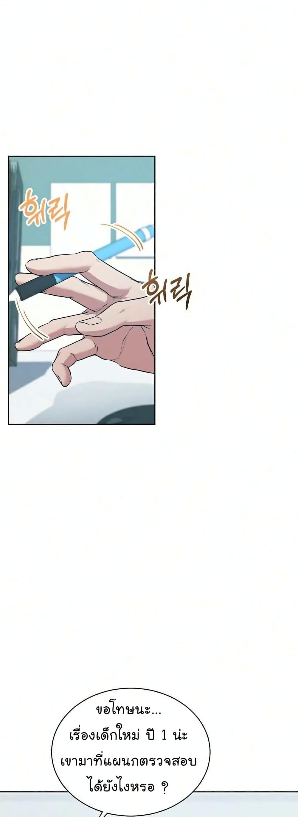 Manga-lc-com อ่านมังงะ อ่านการ์ตูน ออนไลน์ ฟรี National Tax Service Thug ตอนที่ 1 2 3 4 5 6 7 8 9 10 11 12 13 14 ฟรี ไม่มีโฆษณา Manga-lc - อ่าน มังงะ อ่าน การ์ตูน ออนไลน์ อ่านมังงะ ฟรี