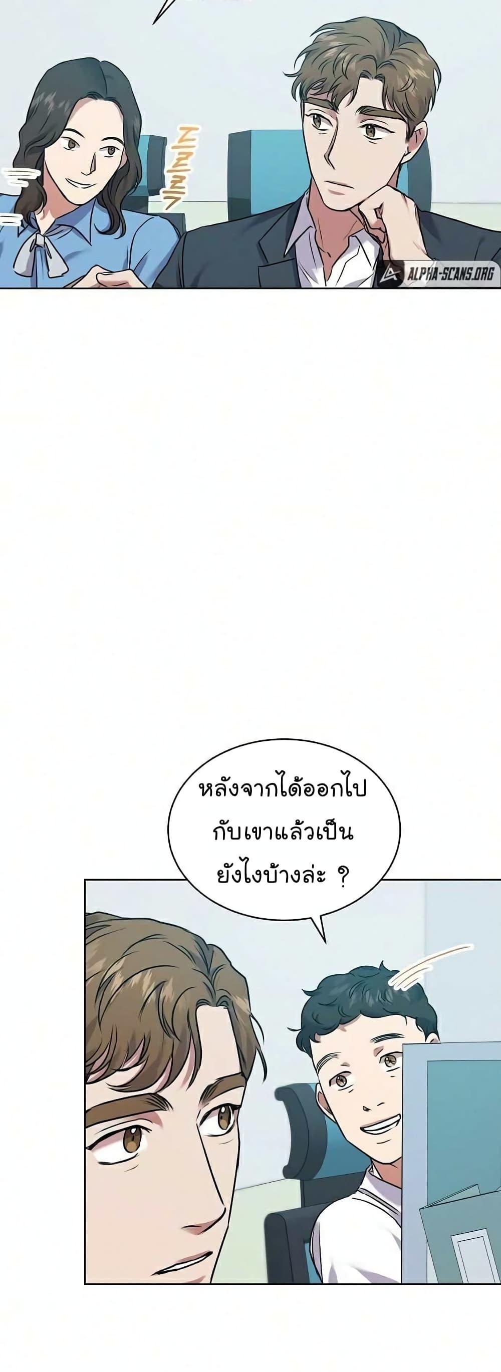 Manga-lc-com อ่านมังงะ อ่านการ์ตูน ออนไลน์ ฟรี National Tax Service Thug ตอนที่ 1 2 3 4 5 6 7 8 9 10 11 12 13 14 ฟรี ไม่มีโฆษณา Manga-lc - อ่าน มังงะ อ่าน การ์ตูน ออนไลน์ อ่านมังงะ ฟรี