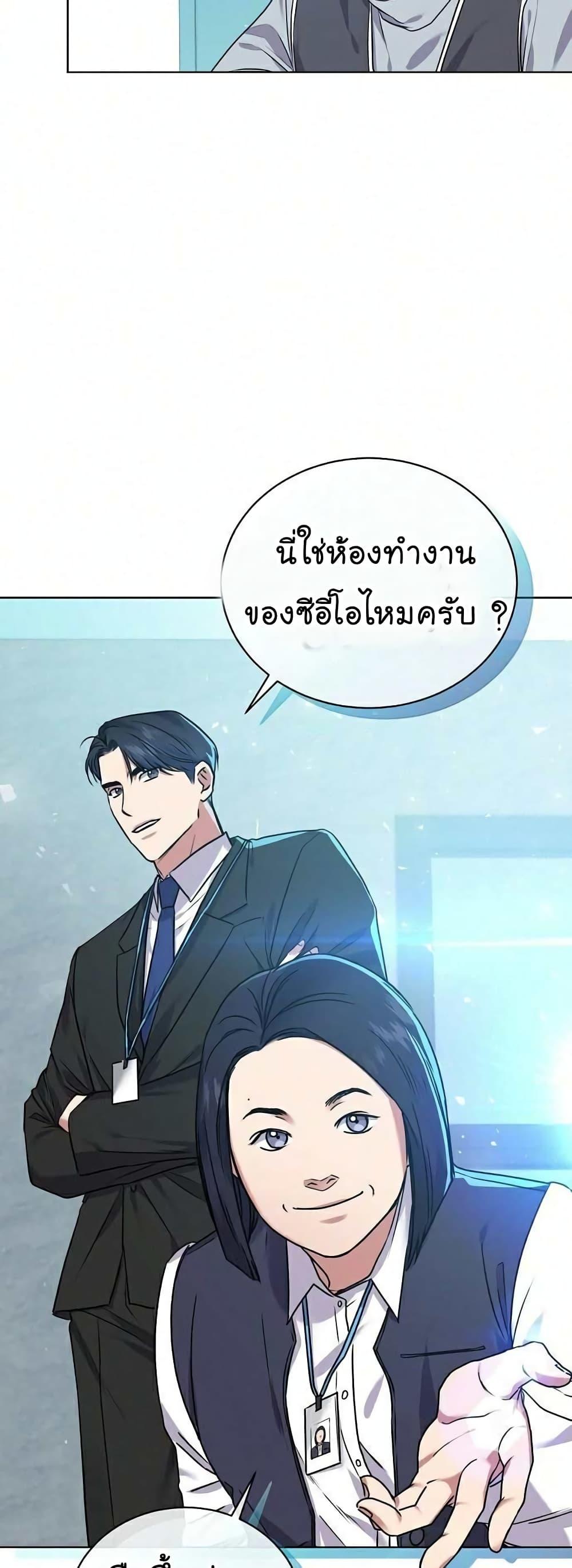 Manga-lc-com อ่านมังงะ อ่านการ์ตูน ออนไลน์ ฟรี National Tax Service Thug ตอนที่ 1 2 3 4 5 6 7 8 9 10 11 12 13 14 ฟรี ไม่มีโฆษณา Manga-lc - อ่าน มังงะ อ่าน การ์ตูน ออนไลน์ อ่านมังงะ ฟรี