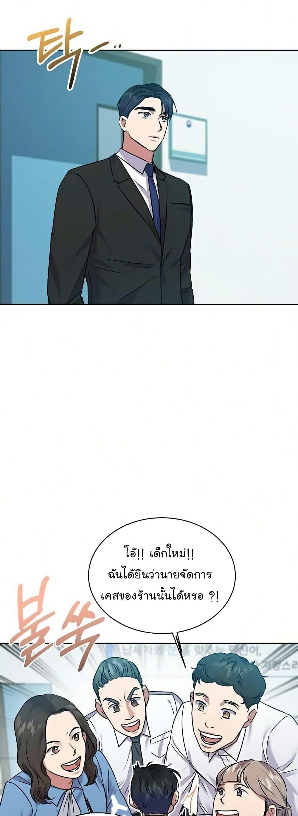 Manga-lc-com อ่านมังงะ อ่านการ์ตูน ออนไลน์ ฟรี National Tax Service Thug ตอนที่ 1 2 3 4 5 6 7 8 9 10 11 12 13 14 ฟรี ไม่มีโฆษณา Manga-lc - อ่าน มังงะ อ่าน การ์ตูน ออนไลน์ อ่านมังงะ ฟรี