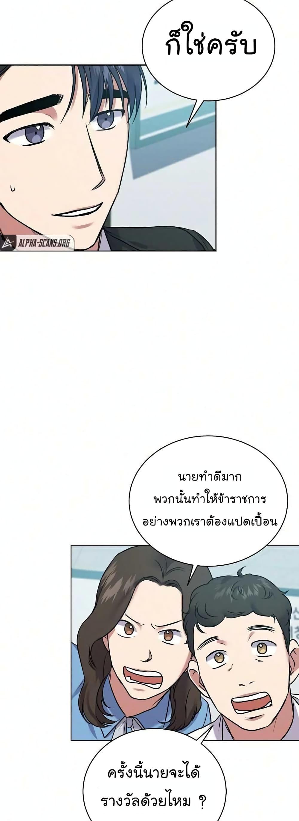 Manga-lc-com อ่านมังงะ อ่านการ์ตูน ออนไลน์ ฟรี National Tax Service Thug ตอนที่ 1 2 3 4 5 6 7 8 9 10 11 12 13 14 ฟรี ไม่มีโฆษณา Manga-lc - อ่าน มังงะ อ่าน การ์ตูน ออนไลน์ อ่านมังงะ ฟรี