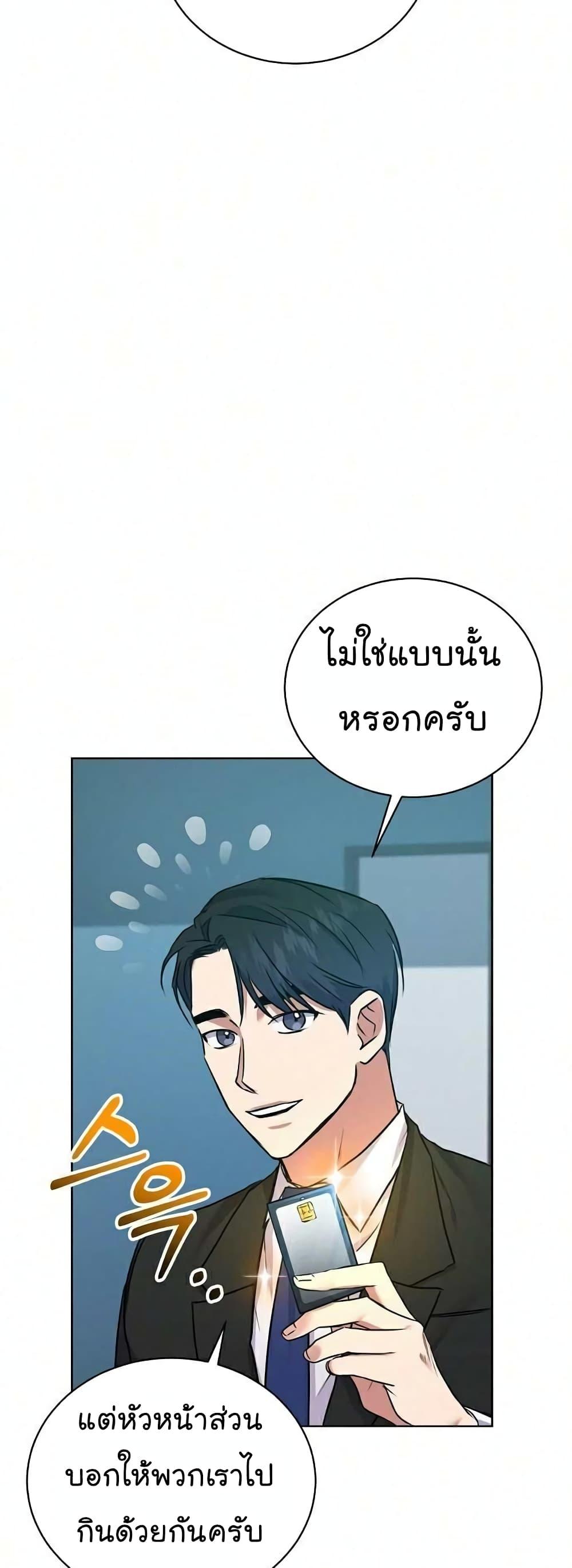 Manga-lc-com อ่านมังงะ อ่านการ์ตูน ออนไลน์ ฟรี National Tax Service Thug ตอนที่ 1 2 3 4 5 6 7 8 9 10 11 12 13 14 ฟรี ไม่มีโฆษณา Manga-lc - อ่าน มังงะ อ่าน การ์ตูน ออนไลน์ อ่านมังงะ ฟรี