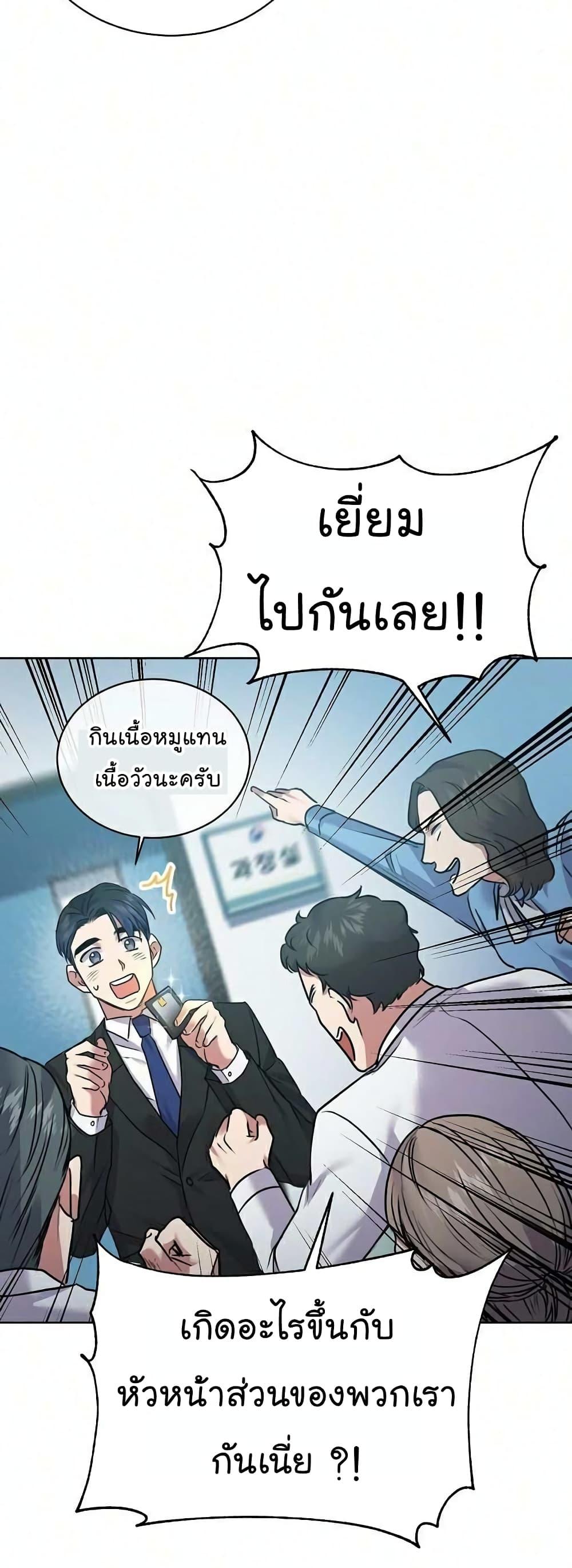 Manga-lc-com อ่านมังงะ อ่านการ์ตูน ออนไลน์ ฟรี National Tax Service Thug ตอนที่ 1 2 3 4 5 6 7 8 9 10 11 12 13 14 ฟรี ไม่มีโฆษณา Manga-lc - อ่าน มังงะ อ่าน การ์ตูน ออนไลน์ อ่านมังงะ ฟรี