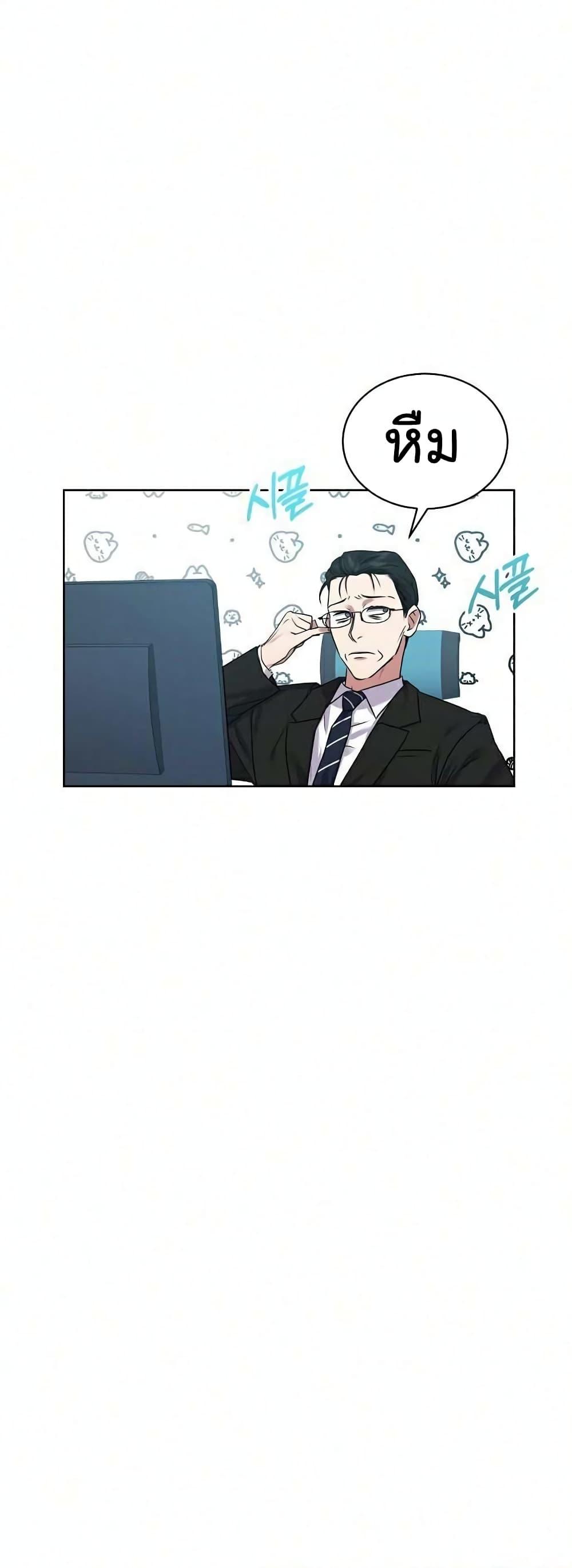 Manga-lc-com อ่านมังงะ อ่านการ์ตูน ออนไลน์ ฟรี National Tax Service Thug ตอนที่ 1 2 3 4 5 6 7 8 9 10 11 12 13 14 ฟรี ไม่มีโฆษณา Manga-lc - อ่าน มังงะ อ่าน การ์ตูน ออนไลน์ อ่านมังงะ ฟรี