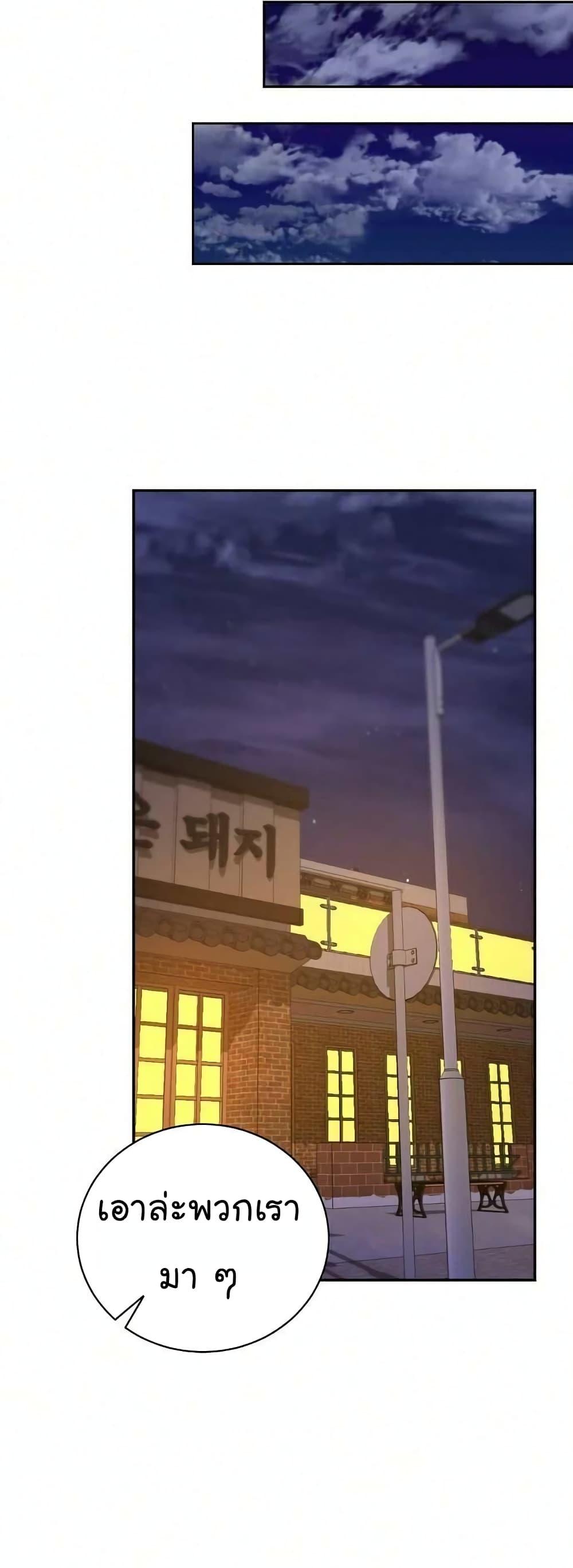 Manga-lc-com อ่านมังงะ อ่านการ์ตูน ออนไลน์ ฟรี National Tax Service Thug ตอนที่ 1 2 3 4 5 6 7 8 9 10 11 12 13 14 ฟรี ไม่มีโฆษณา Manga-lc - อ่าน มังงะ อ่าน การ์ตูน ออนไลน์ อ่านมังงะ ฟรี