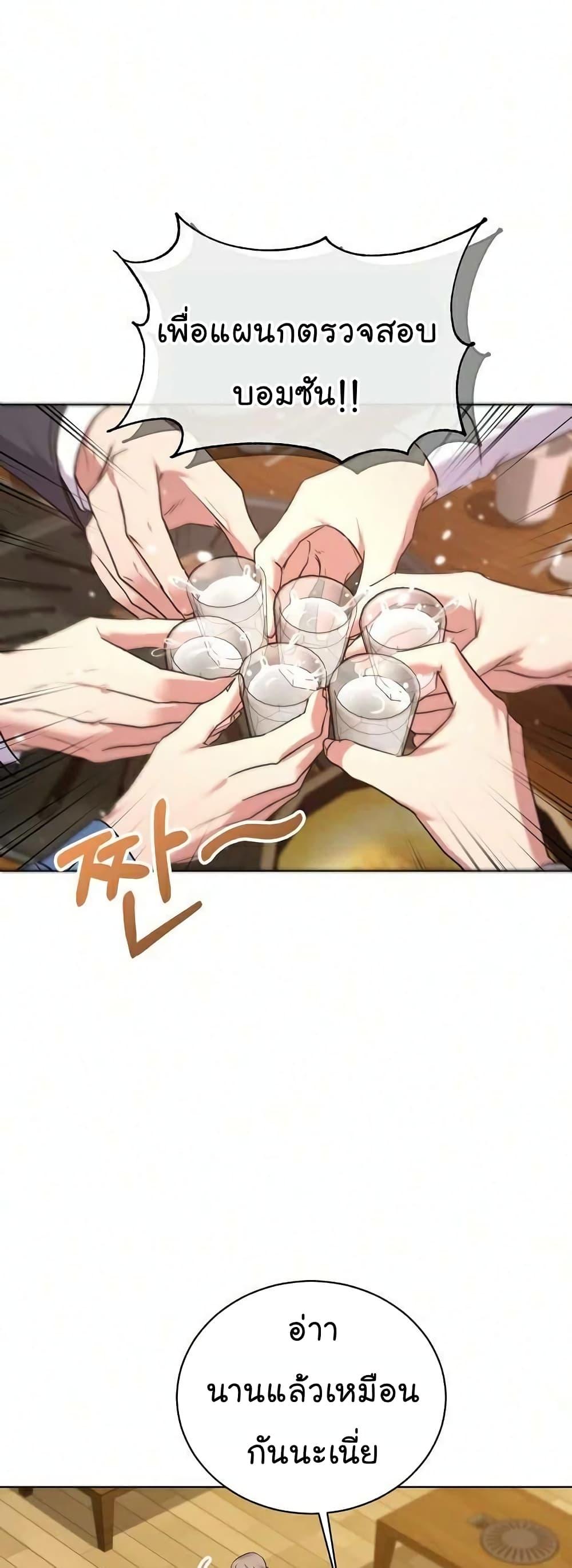 Manga-lc-com อ่านมังงะ อ่านการ์ตูน ออนไลน์ ฟรี National Tax Service Thug ตอนที่ 1 2 3 4 5 6 7 8 9 10 11 12 13 14 ฟรี ไม่มีโฆษณา Manga-lc - อ่าน มังงะ อ่าน การ์ตูน ออนไลน์ อ่านมังงะ ฟรี