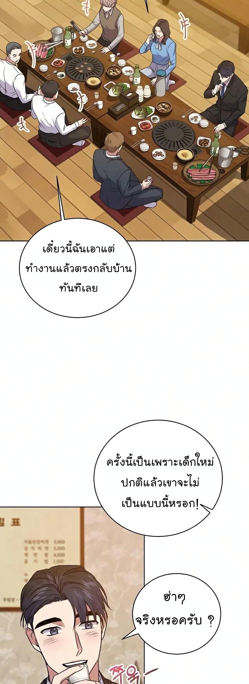 Manga-lc-com อ่านมังงะ อ่านการ์ตูน ออนไลน์ ฟรี National Tax Service Thug ตอนที่ 1 2 3 4 5 6 7 8 9 10 11 12 13 14 ฟรี ไม่มีโฆษณา Manga-lc - อ่าน มังงะ อ่าน การ์ตูน ออนไลน์ อ่านมังงะ ฟรี
