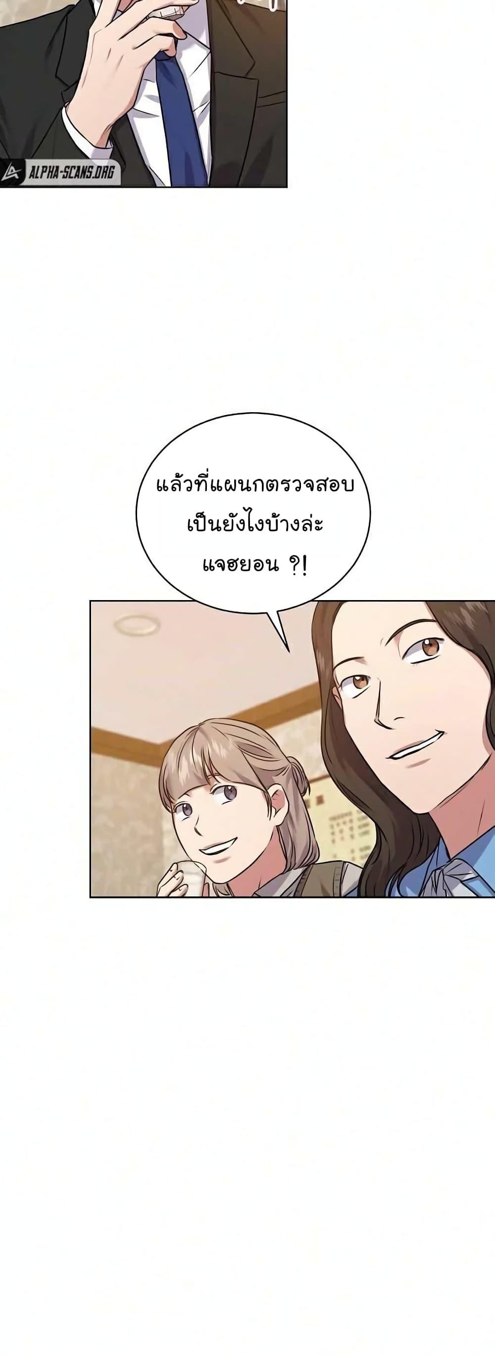 Manga-lc-com อ่านมังงะ อ่านการ์ตูน ออนไลน์ ฟรี National Tax Service Thug ตอนที่ 1 2 3 4 5 6 7 8 9 10 11 12 13 14 ฟรี ไม่มีโฆษณา Manga-lc - อ่าน มังงะ อ่าน การ์ตูน ออนไลน์ อ่านมังงะ ฟรี